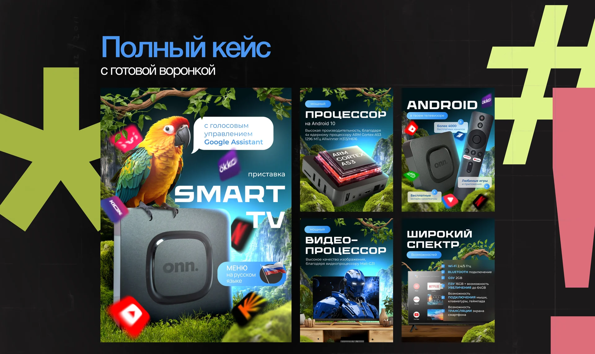 Инфографика для маркетплейсов. Дизайн карточки - миниатюра 7