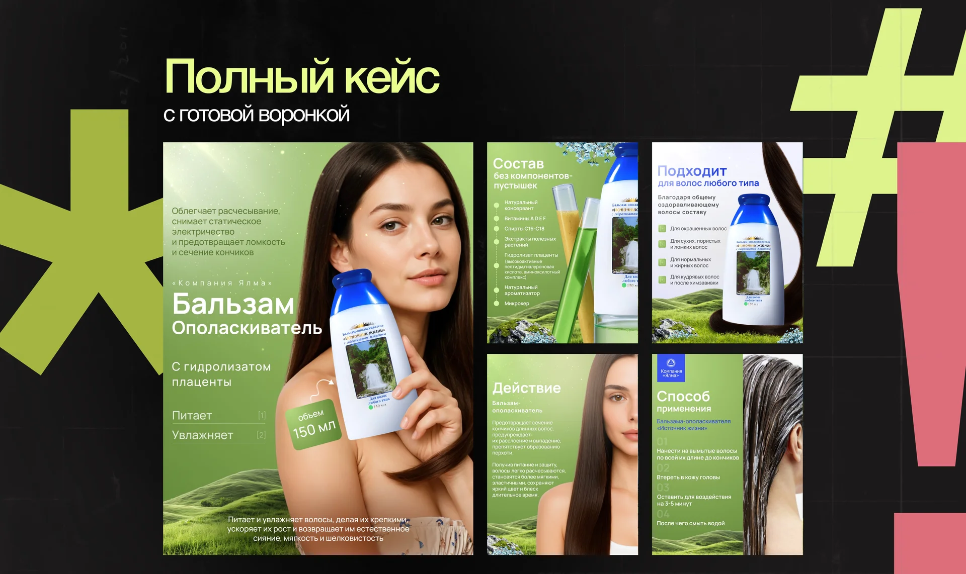 Инфографика для маркетплейсов. Дизайн карточки - миниатюра 8