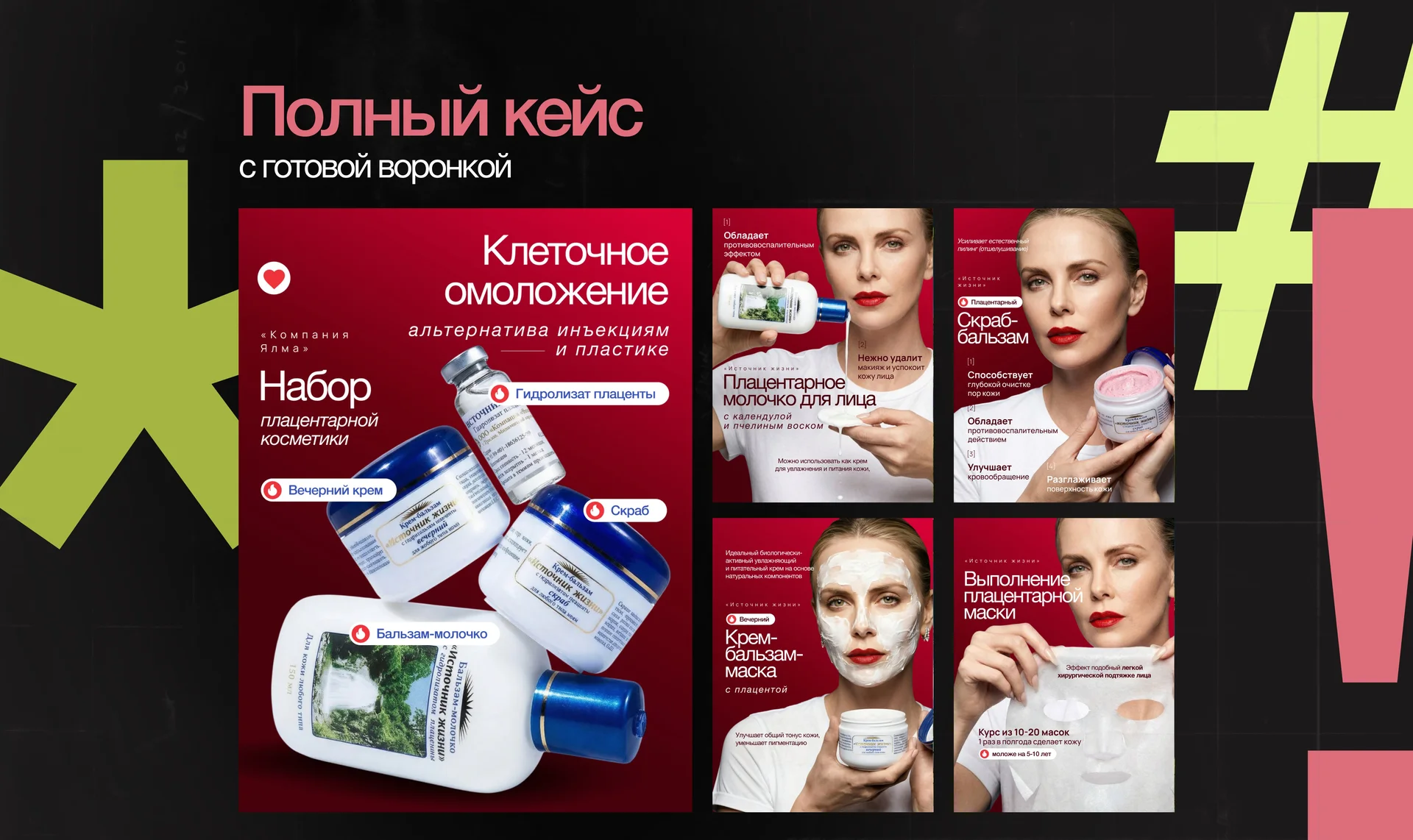 Инфографика для маркетплейсов. Дизайн карточки - миниатюра 9