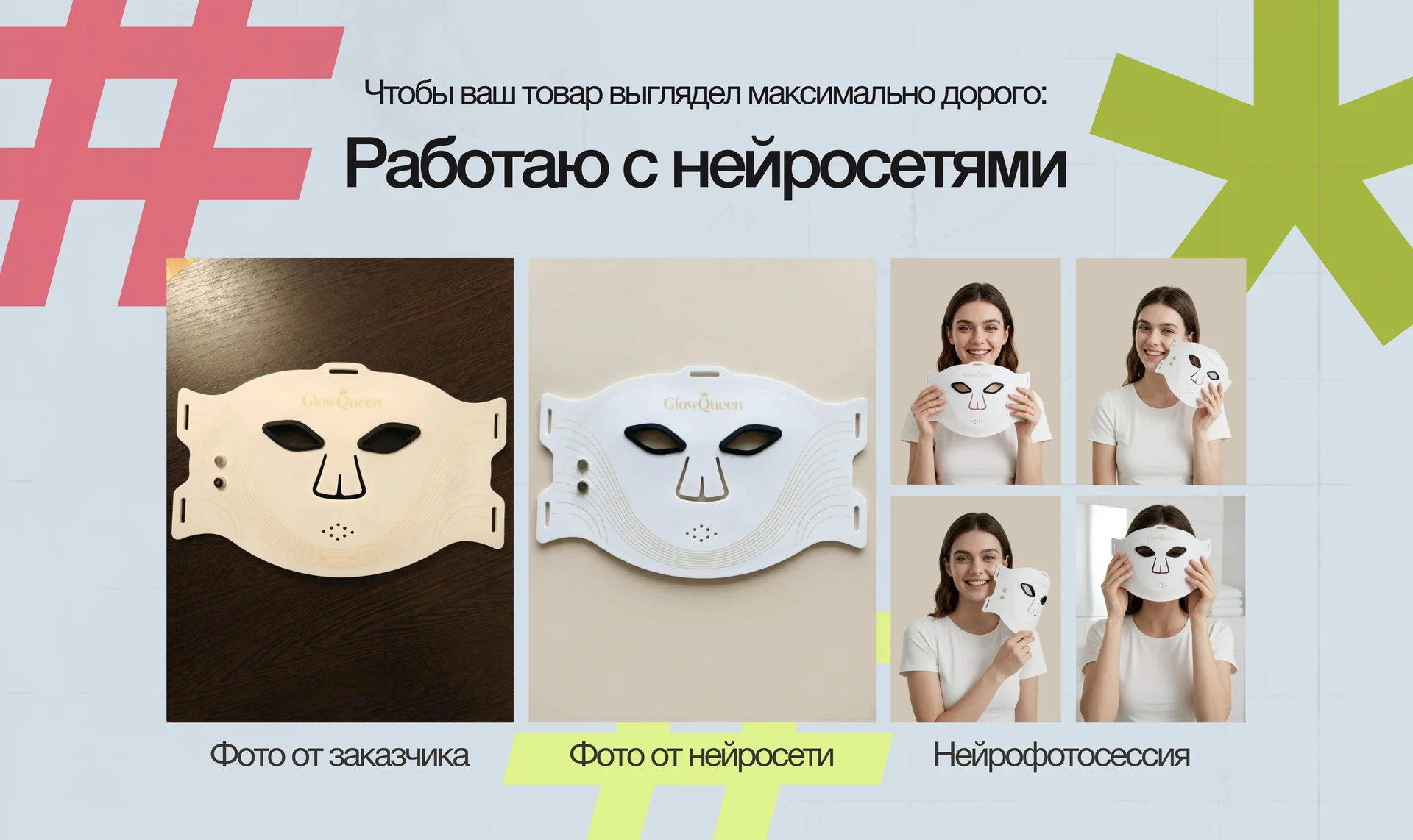 Инфографика для маркетплейсов. Дизайн карточки - миниатюра 10