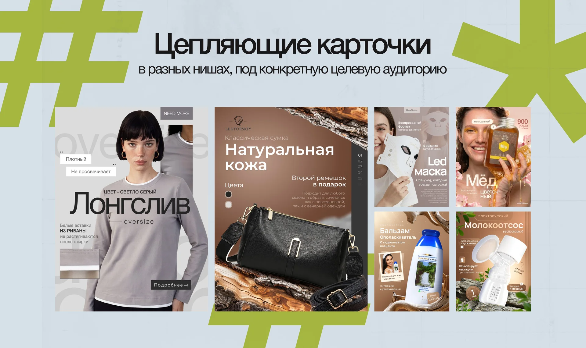 Инфографика для маркетплейсов. Дизайн карточки - миниатюра 11