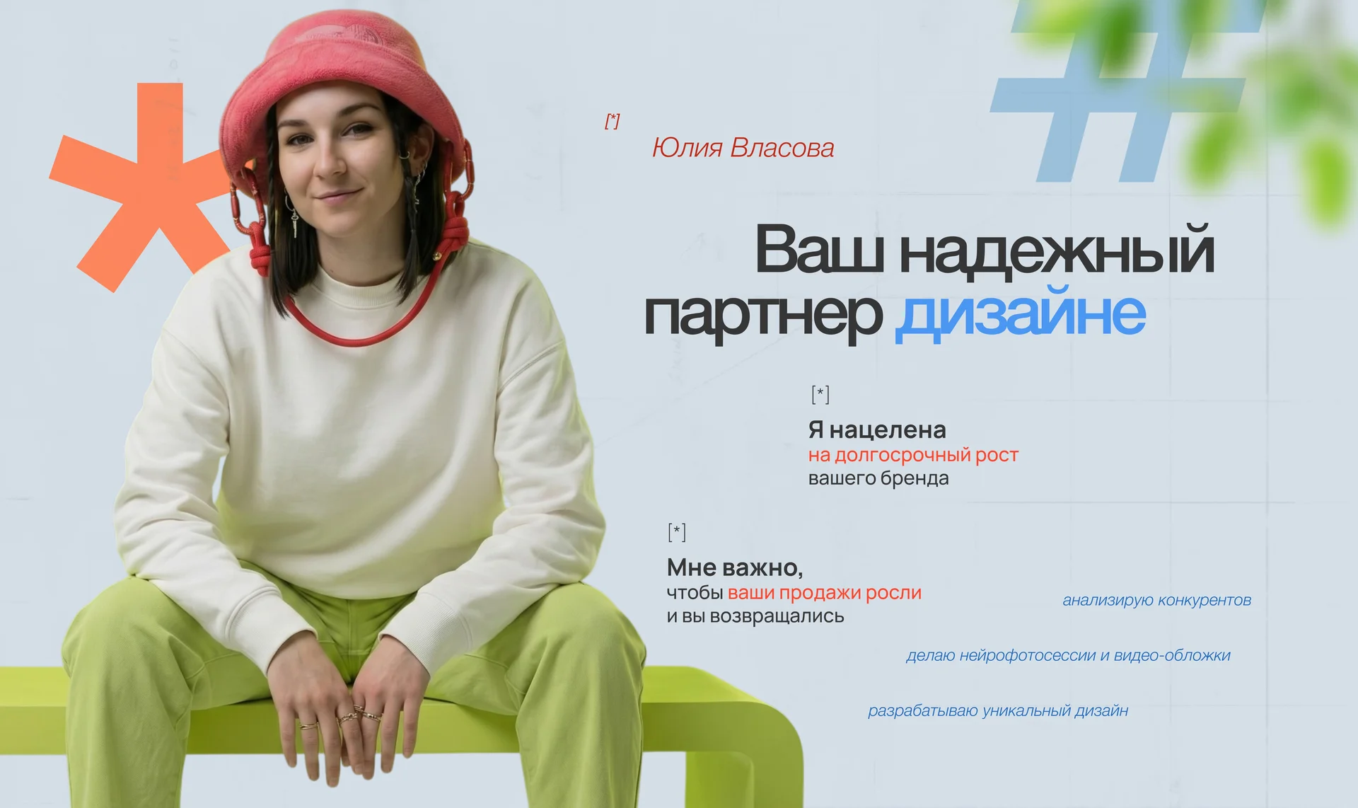 Инфографика для маркетплейсов. Дизайн карточки - миниатюра 13