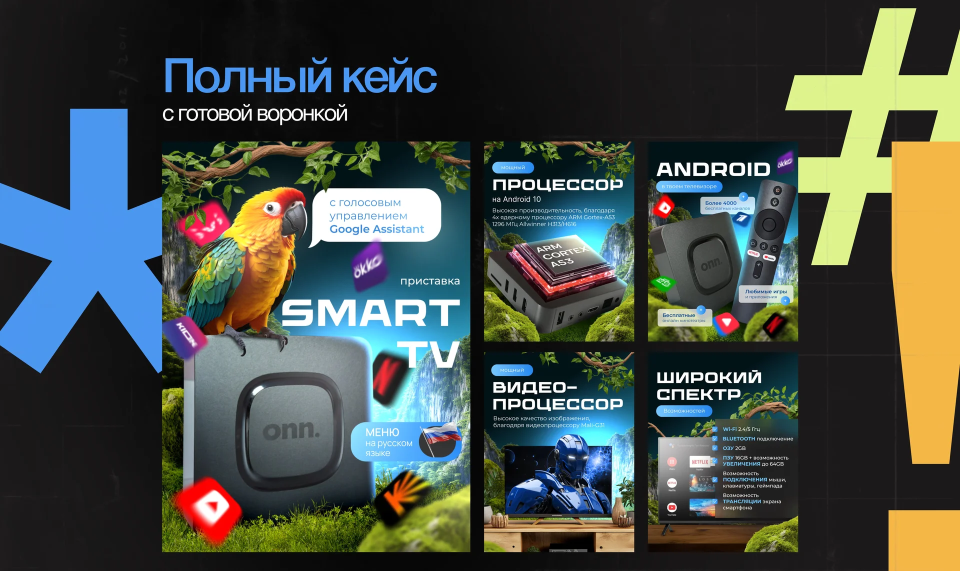 Инфографика для маркетплейсов. дизайн карточки. Вайлдберисс Озон - миниатюра 7