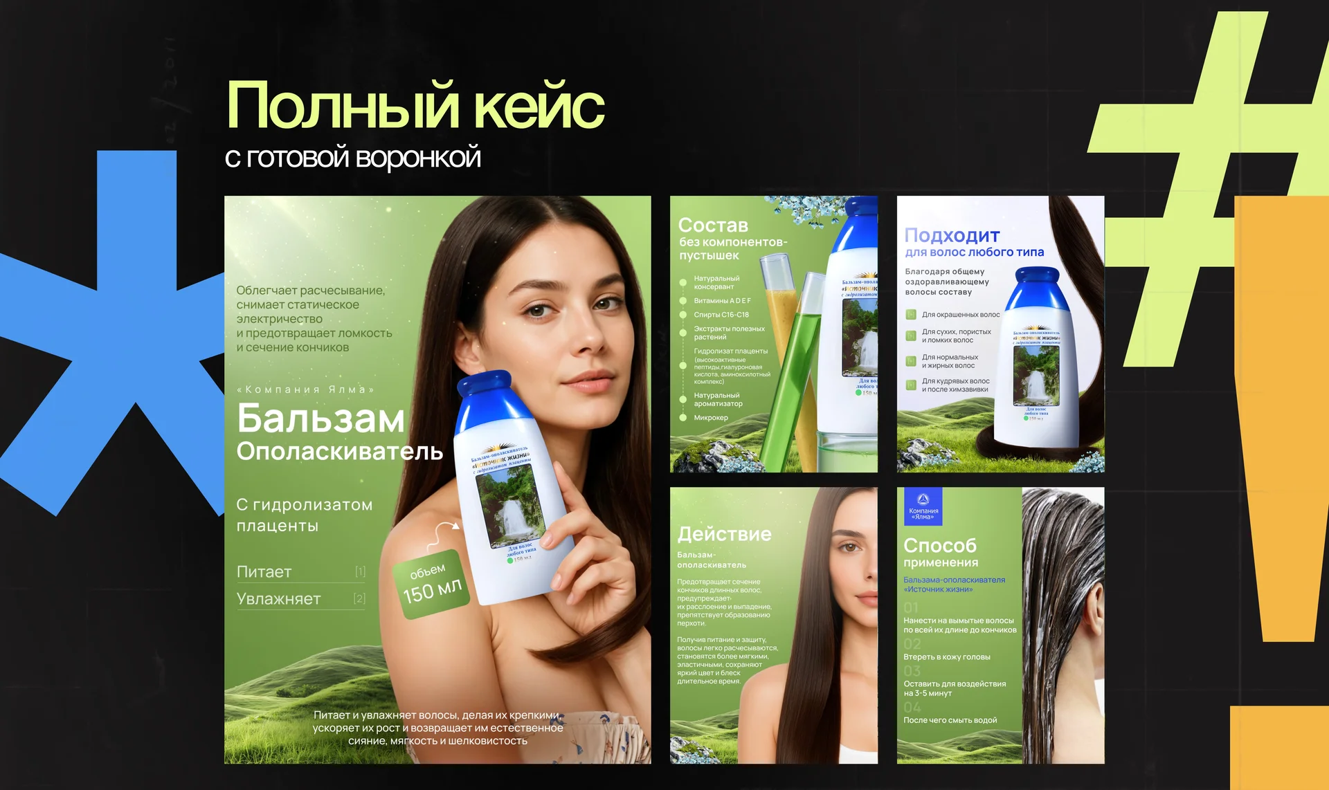 Инфографика для маркетплейсов. дизайн карточки. Вайлдберисс Озон - миниатюра 8