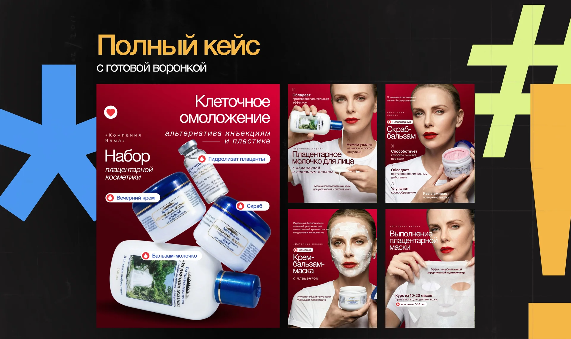 Инфографика для маркетплейсов. дизайн карточки. Вайлдберисс Озон - миниатюра 9