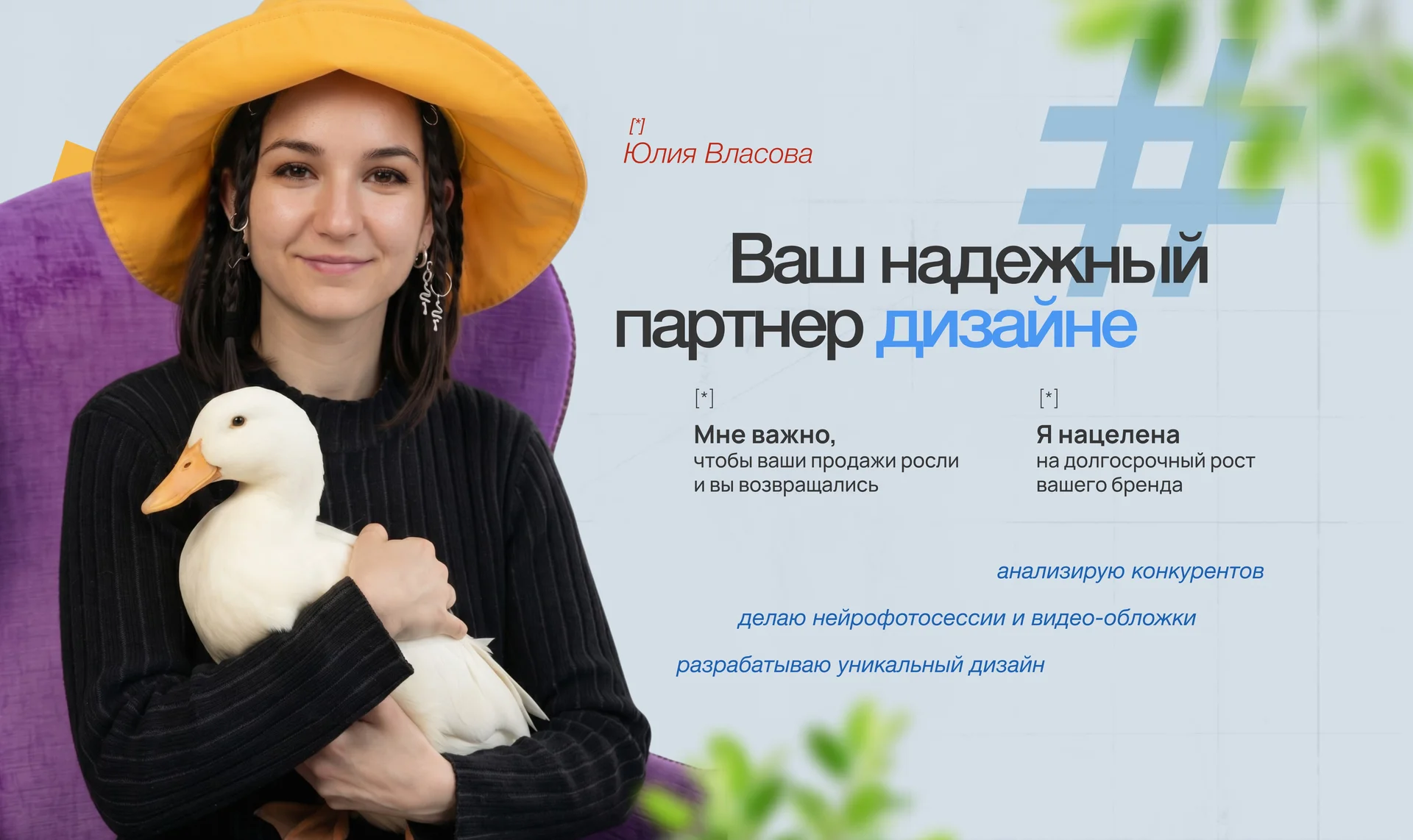 Инфографика для маркетплейсов. дизайн карточки. Вайлдберисс Озон - миниатюра 13