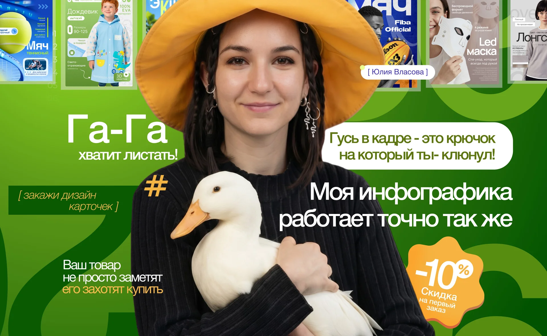 Инфографика для маркетплейсов. дизайн карточки. Вайлдберисс Озон - изображение 1