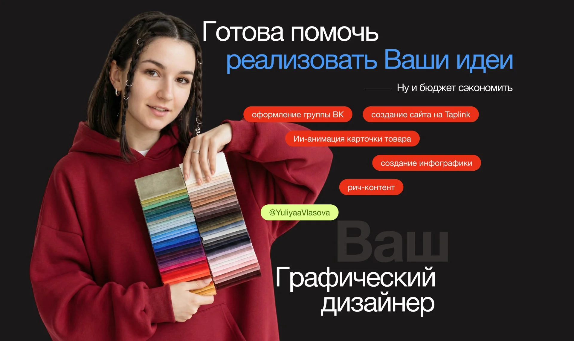 ИИ замена цвета одежды на модели для ВБ и Озон - миниатюра 16