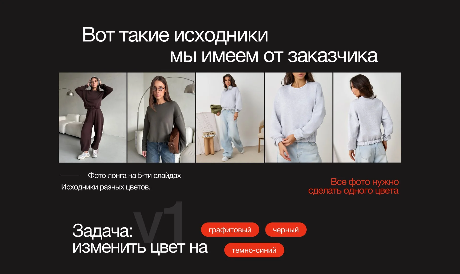 Заменю цвет товара с помощью ИИ для WB, Ozon за 24 часа - миниатюра 3