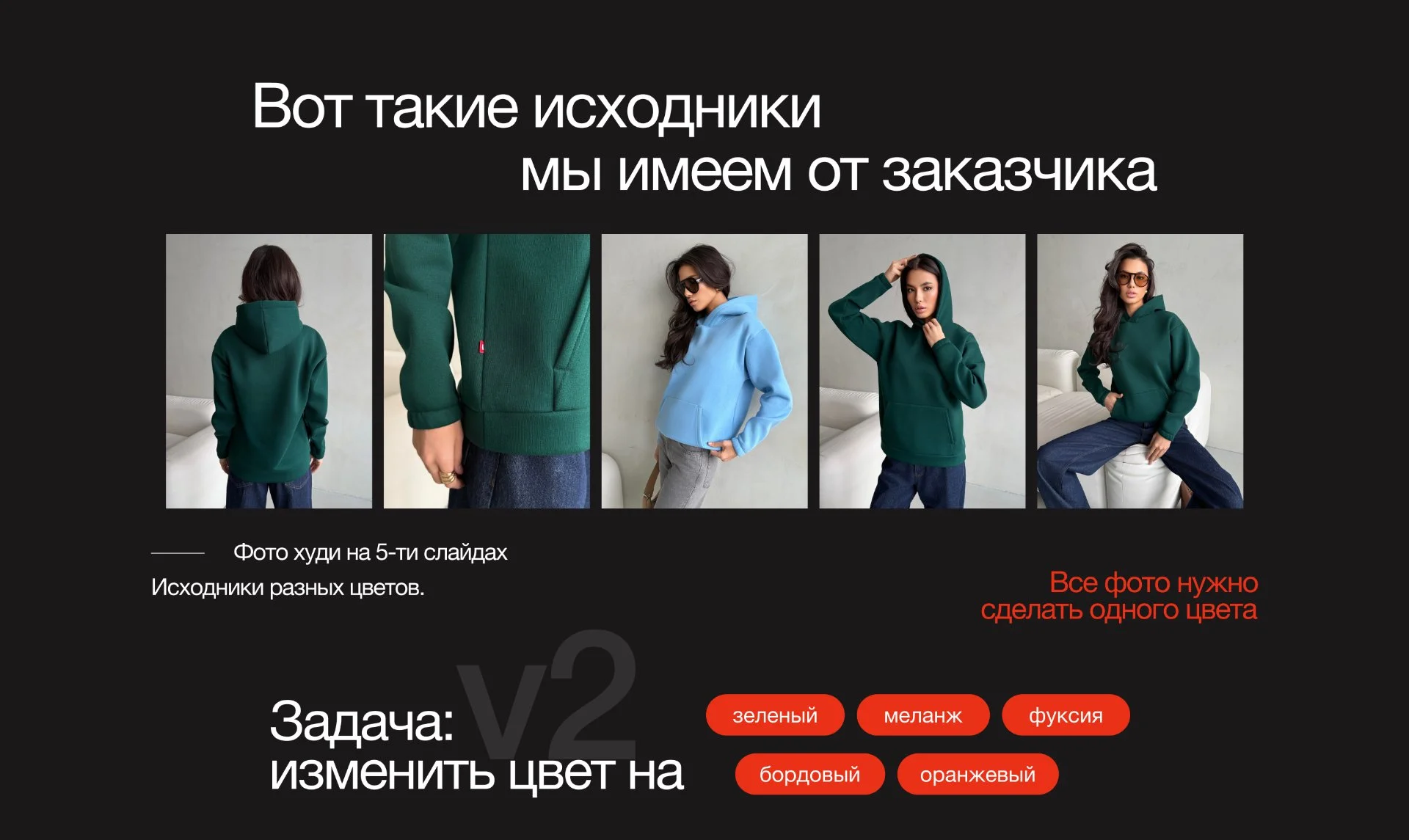 Заменю цвет товара с помощью ИИ для WB, Ozon за 24 часа - миниатюра 5