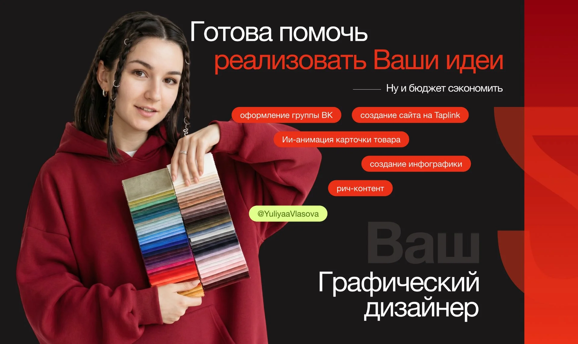 Заменю цвет товара с помощью ИИ для WB, Ozon за 24 часа - миниатюра 10
