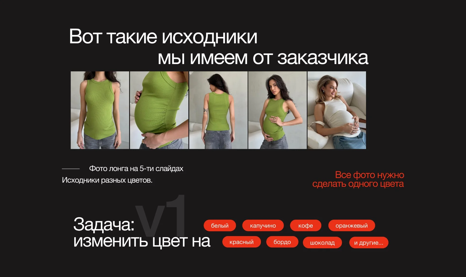 ИИ замена цвета одежды. Вся палитра с одного фото - миниатюра 3