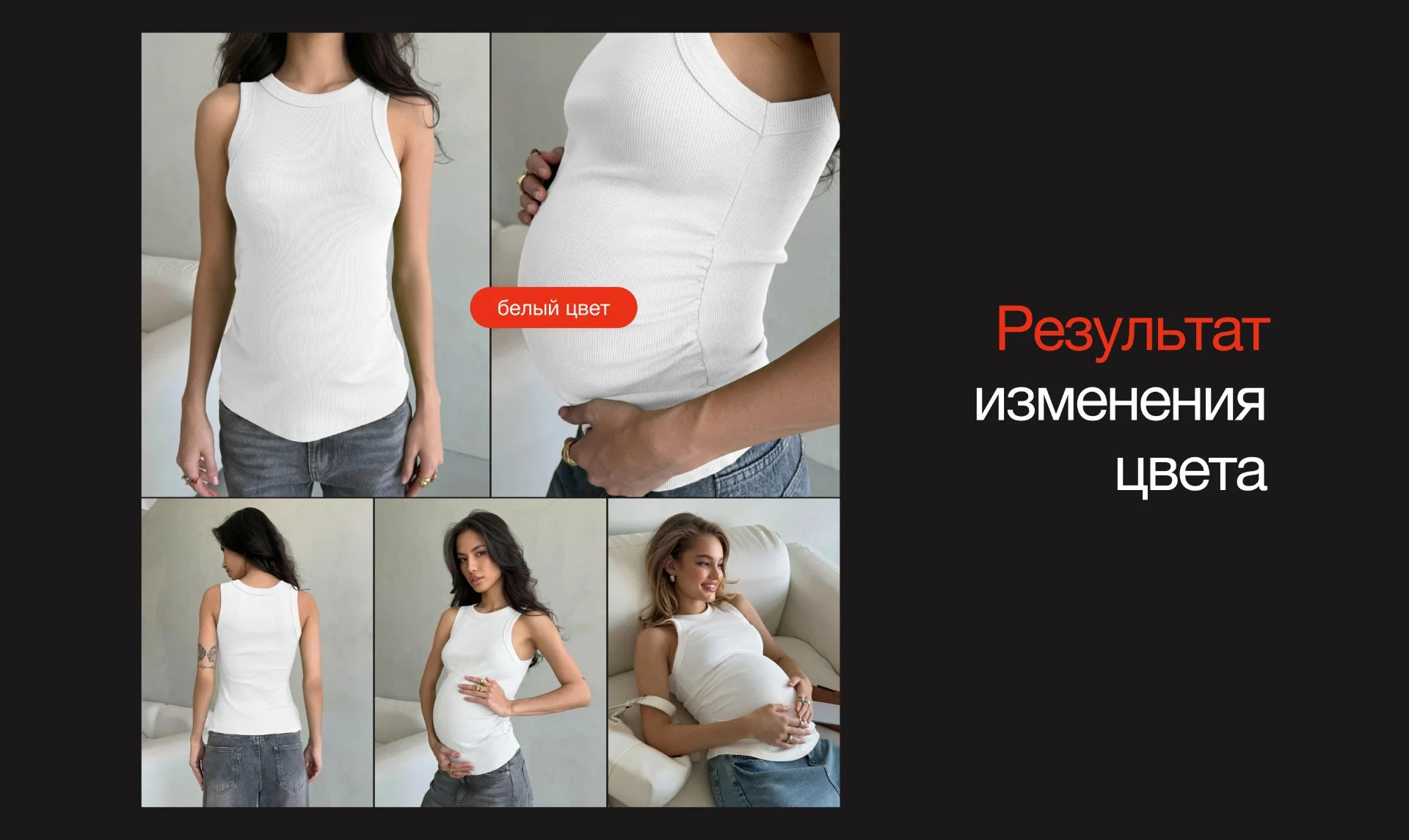 ИИ замена цвета одежды. Вся палитра с одного фото - миниатюра 5