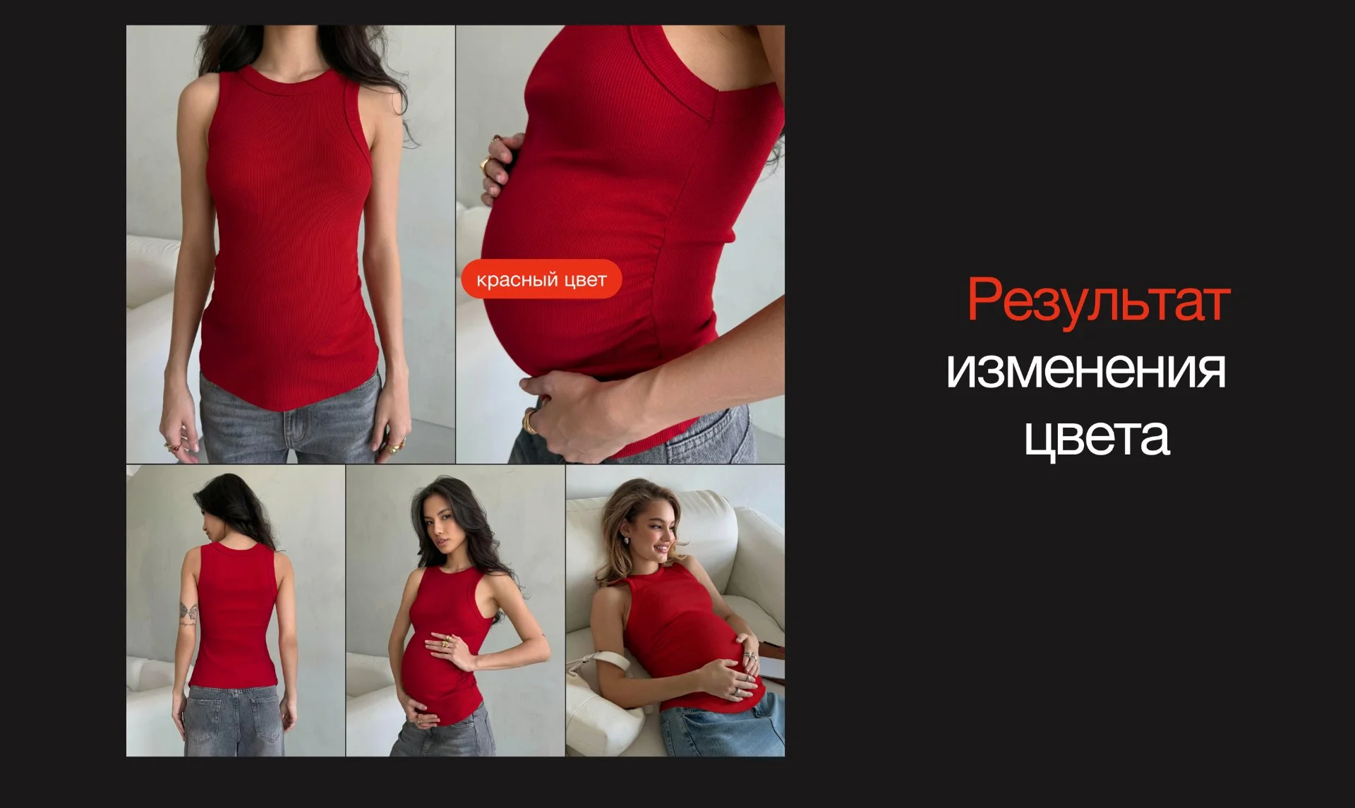 ИИ замена цвета одежды. Вся палитра с одного фото - миниатюра 6