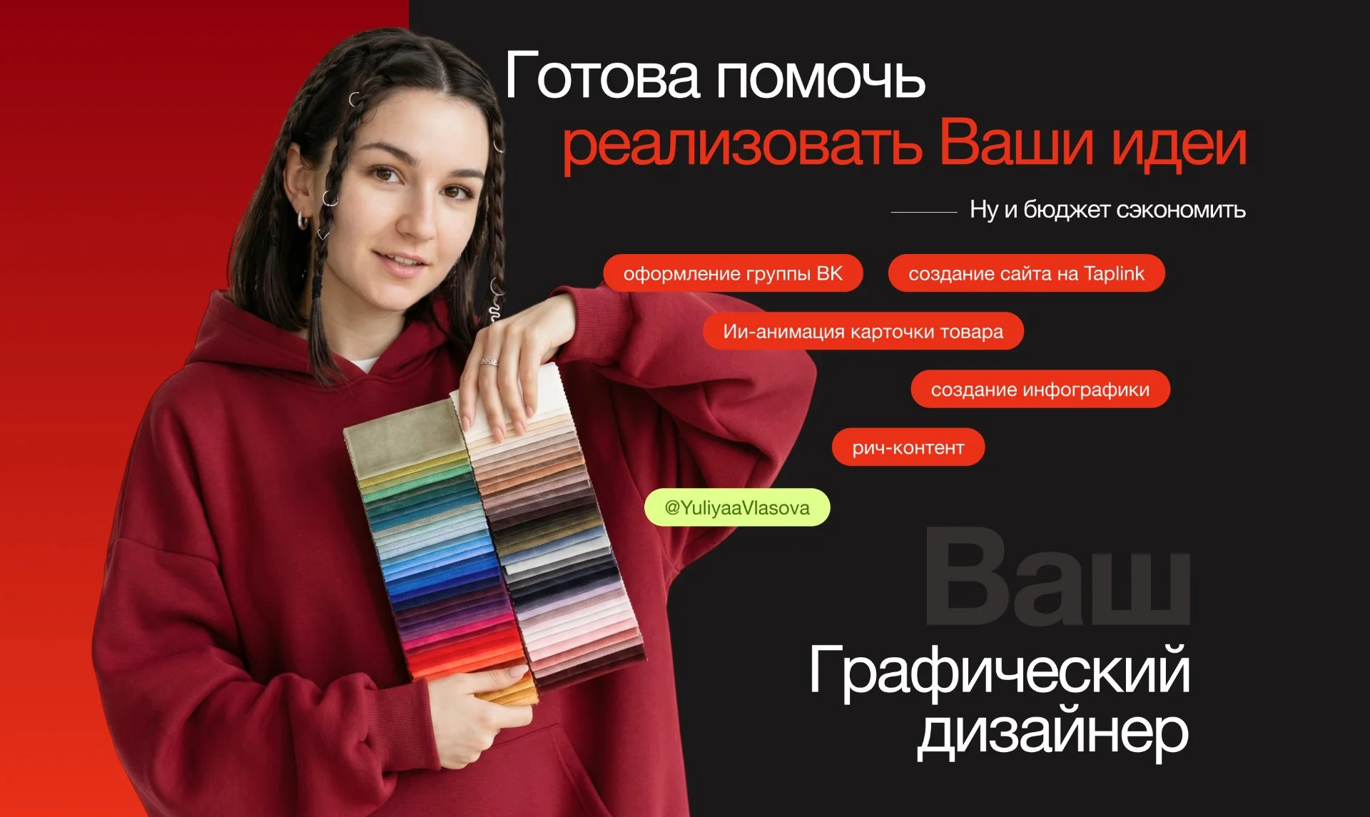ИИ замена цвета одежды. Вся палитра с одного фото - миниатюра 11