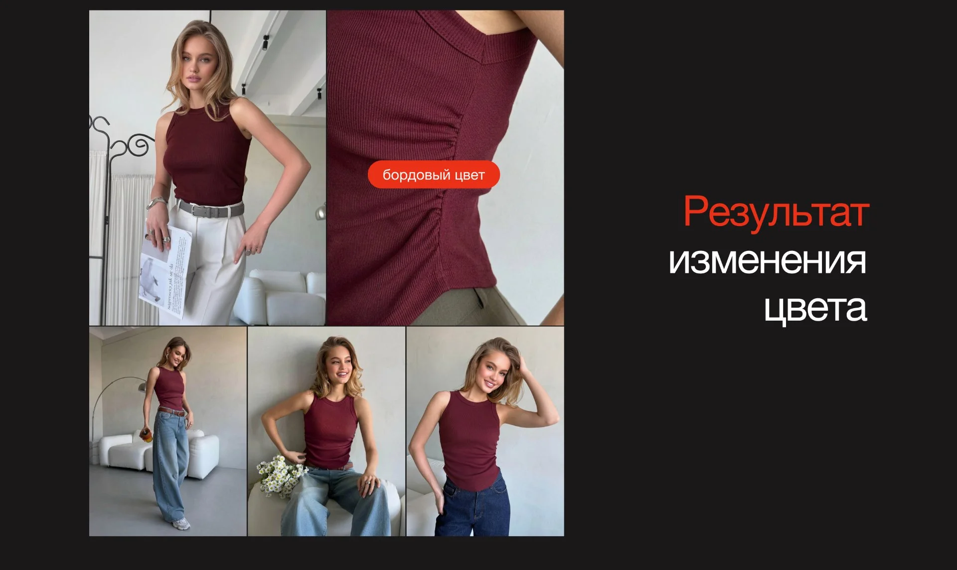 Замена цвета одежды нейросетями. Полная палитра за сутки - миниатюра 4