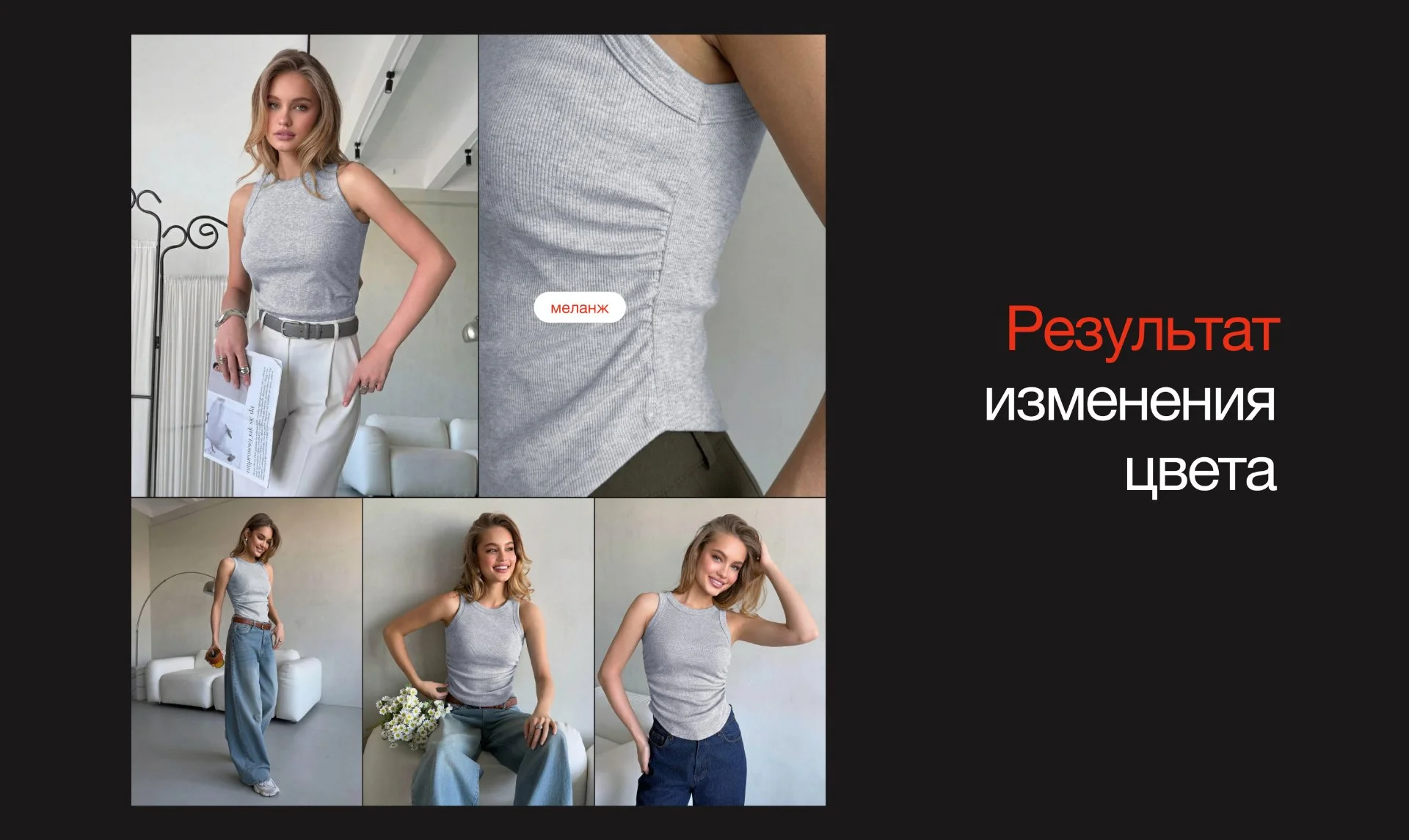 Замена цвета одежды нейросетями. Полная палитра за сутки - миниатюра 6