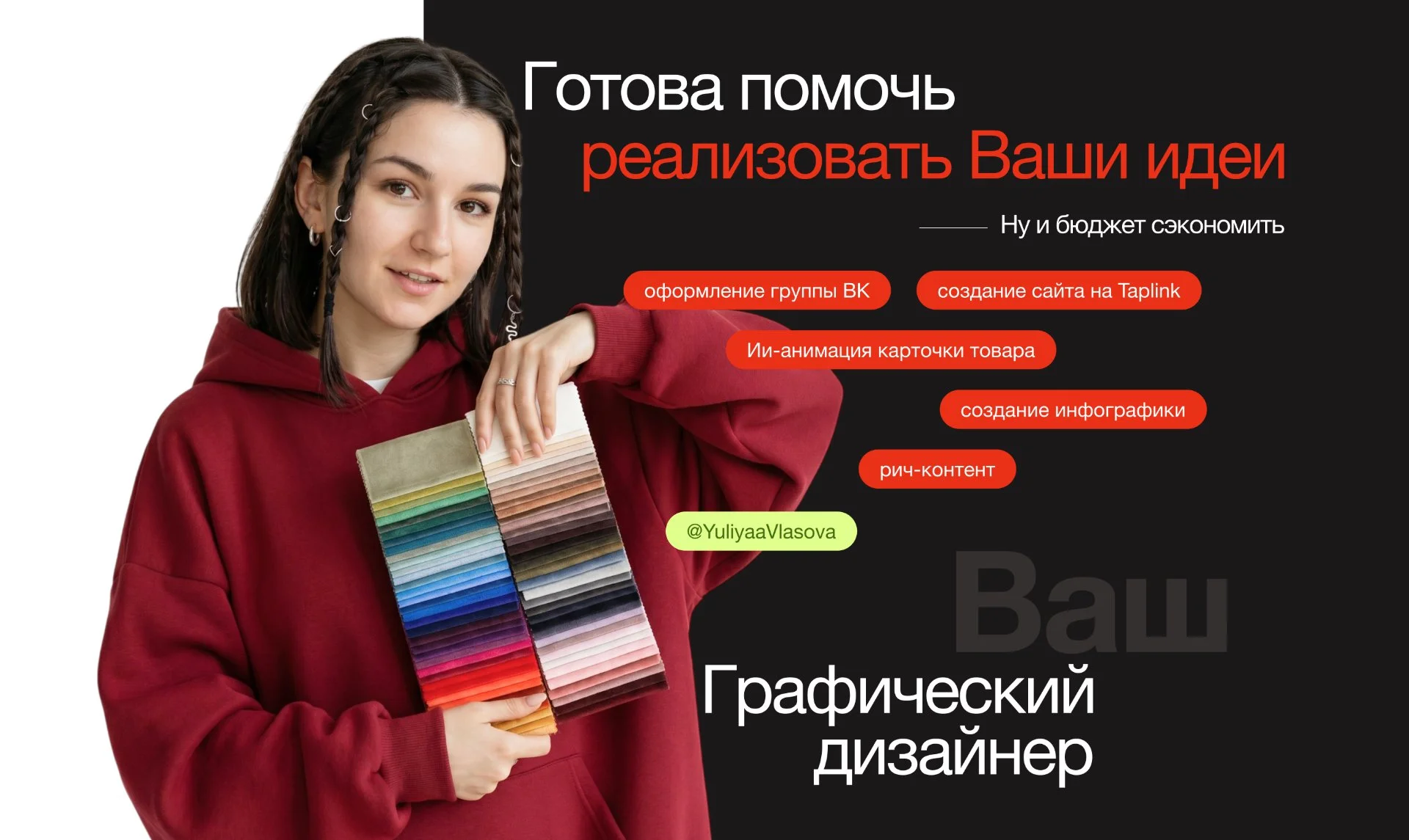 Замена цвета одежды нейросетями. Полная палитра за сутки - миниатюра 10