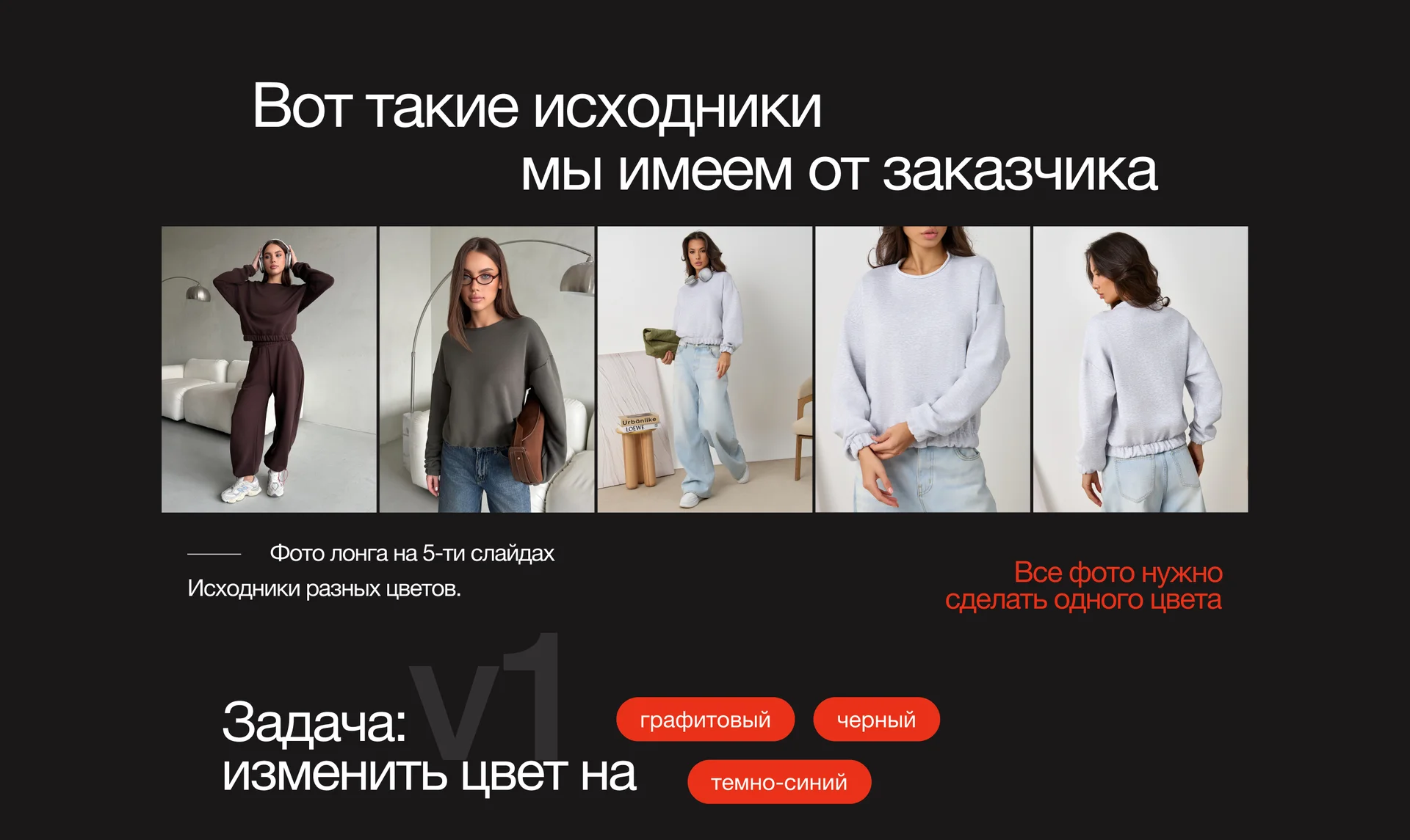Перекрашу одежду в любой цвет. ИИ + ручная доработка - миниатюра 3