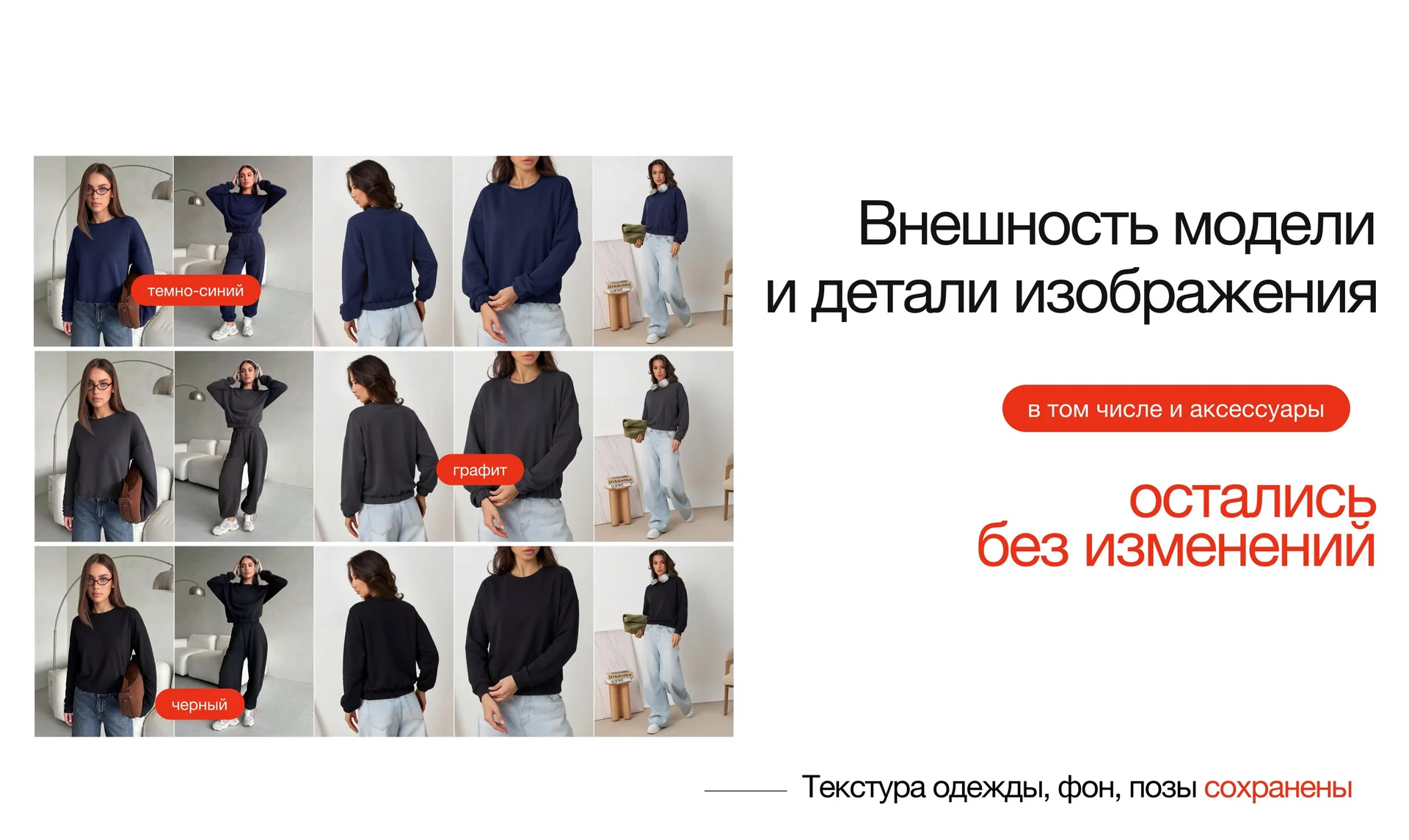 Перекрашу одежду в любой цвет. ИИ + ручная доработка - миниатюра 4