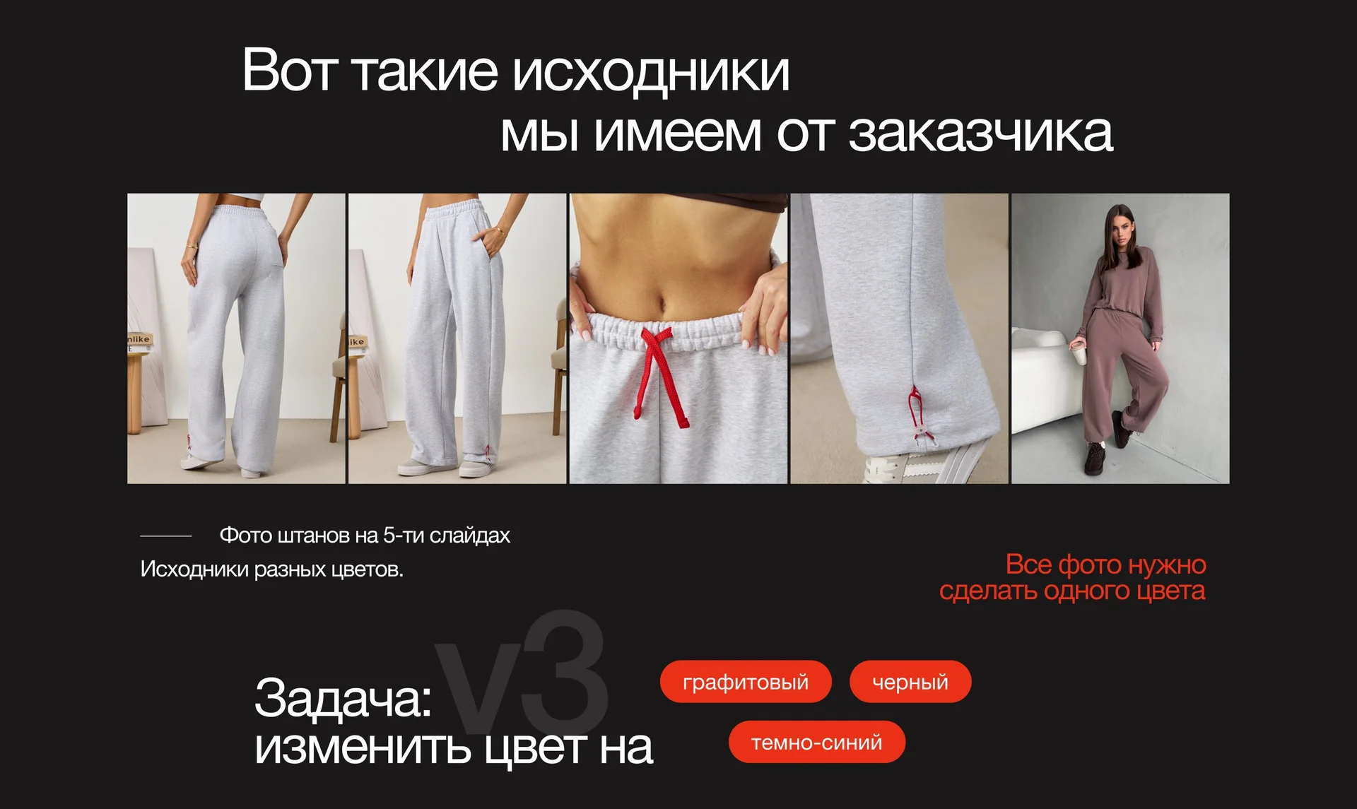 Перекрашу одежду в любой цвет. ИИ + ручная доработка - миниатюра 7