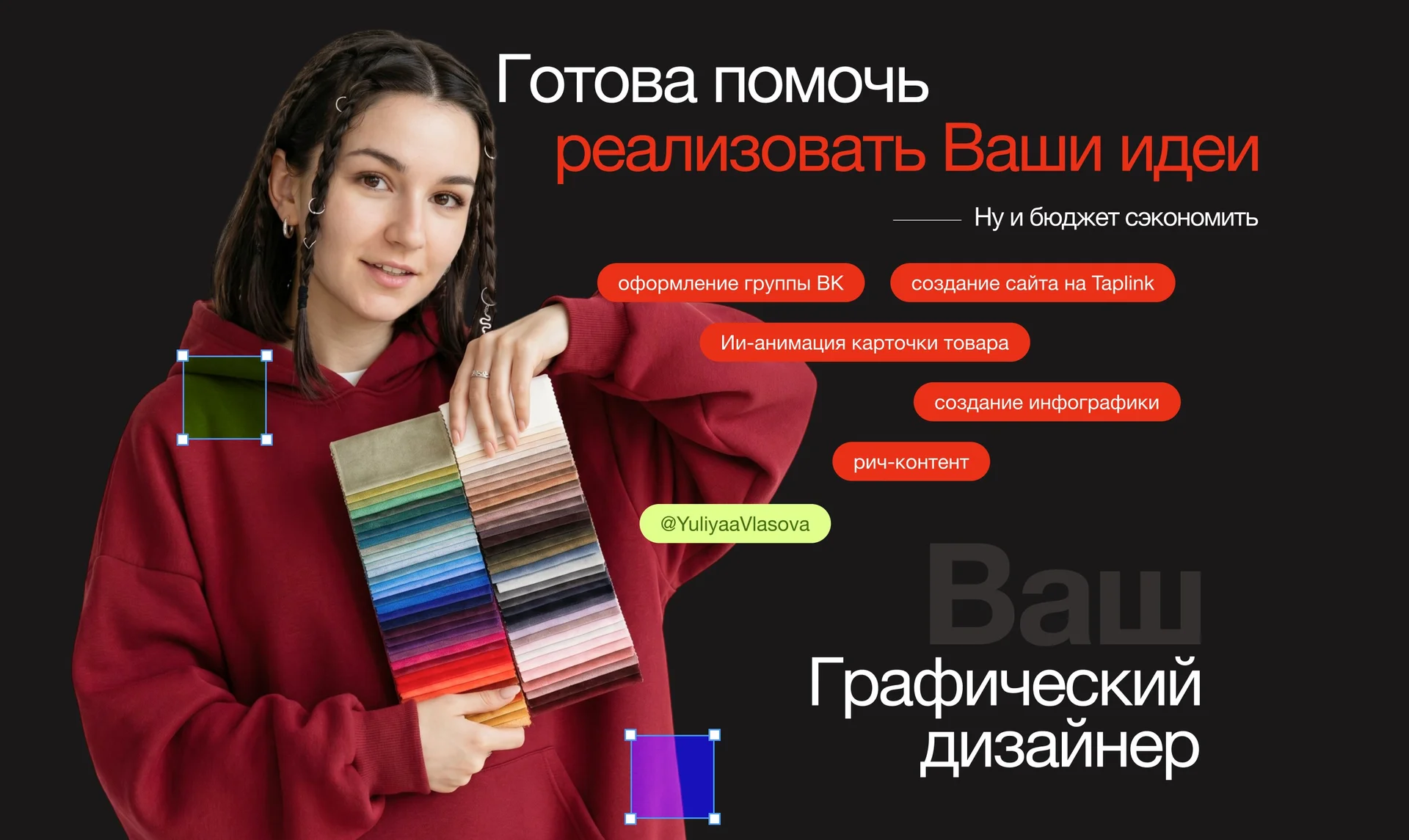 Перекрашу одежду в любой цвет. ИИ + ручная доработка - миниатюра 10