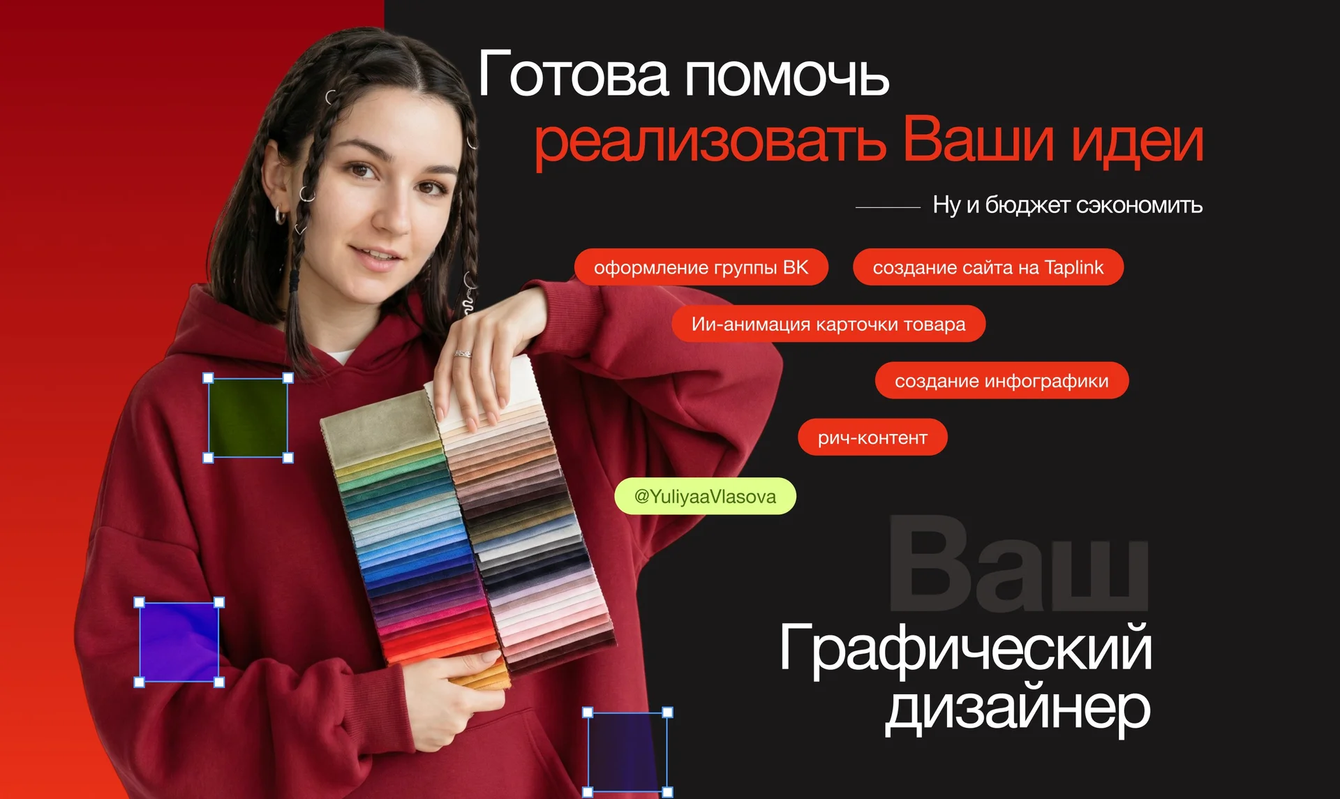 Замена цвета товара нейросетями для маркетплейсов - миниатюра 10