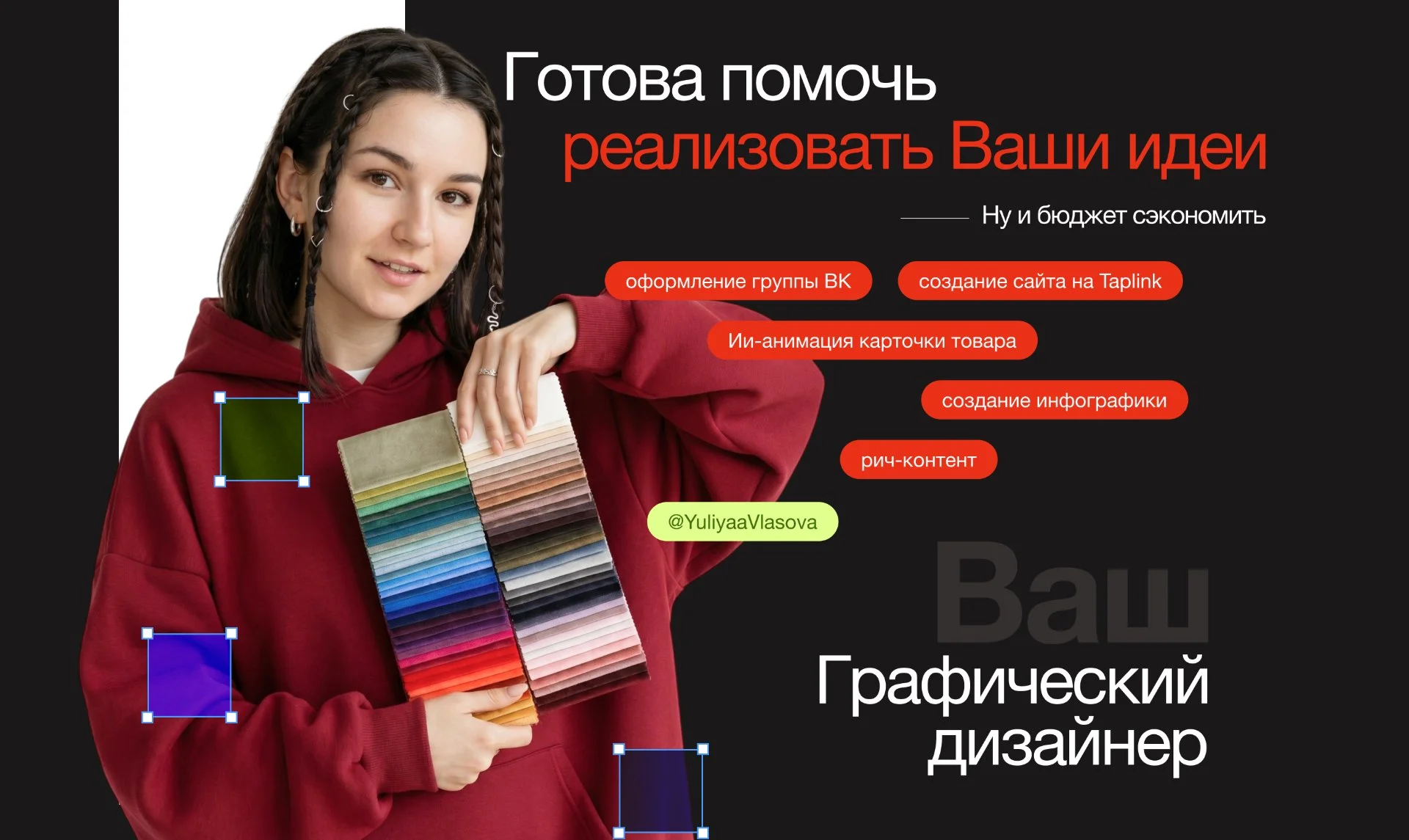 ИИ замена цвета одежды на модели для WB и Ozon - миниатюра 10