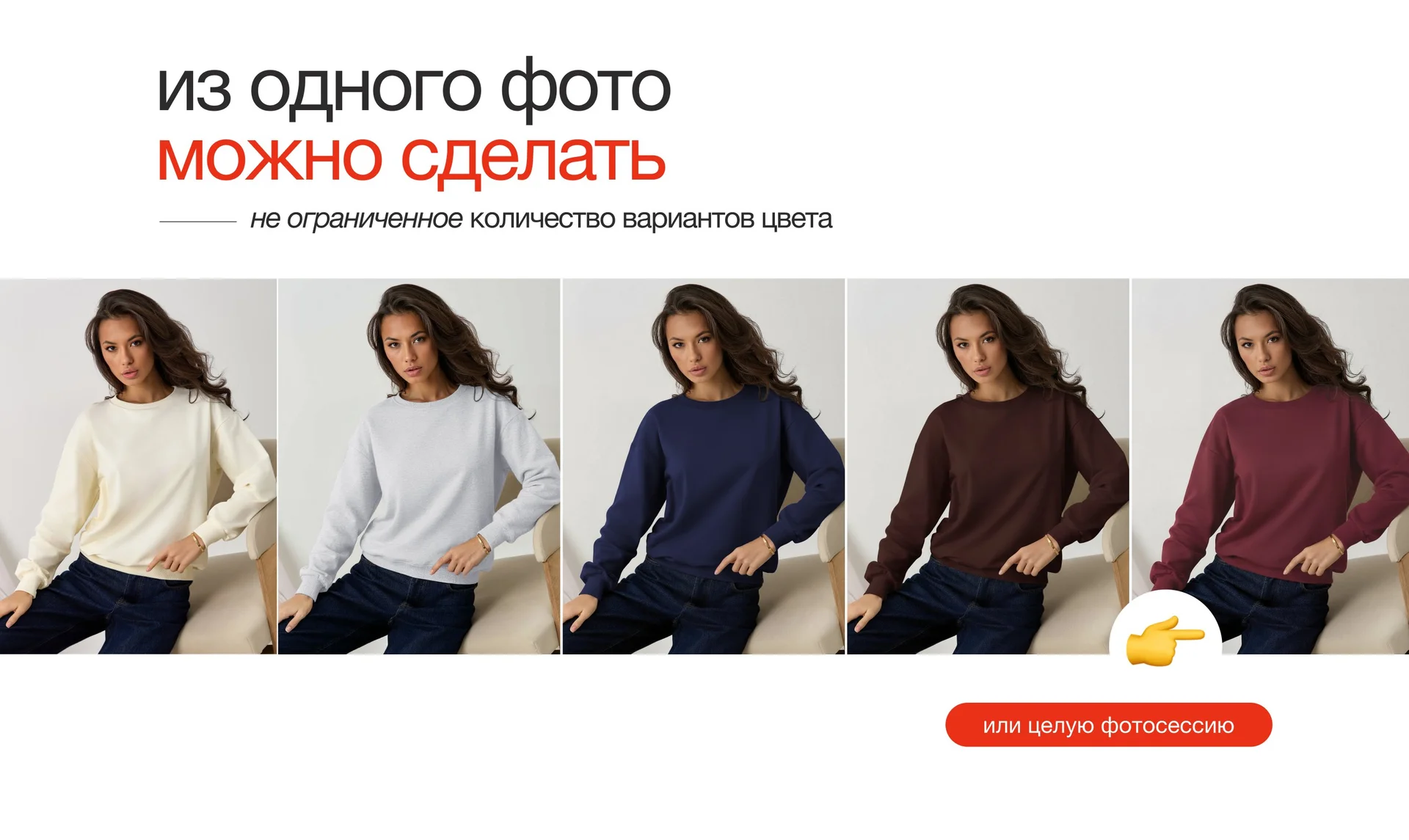 Замена цвета одежды ИИ. Аккуратно, без сюрпризов - миниатюра 16