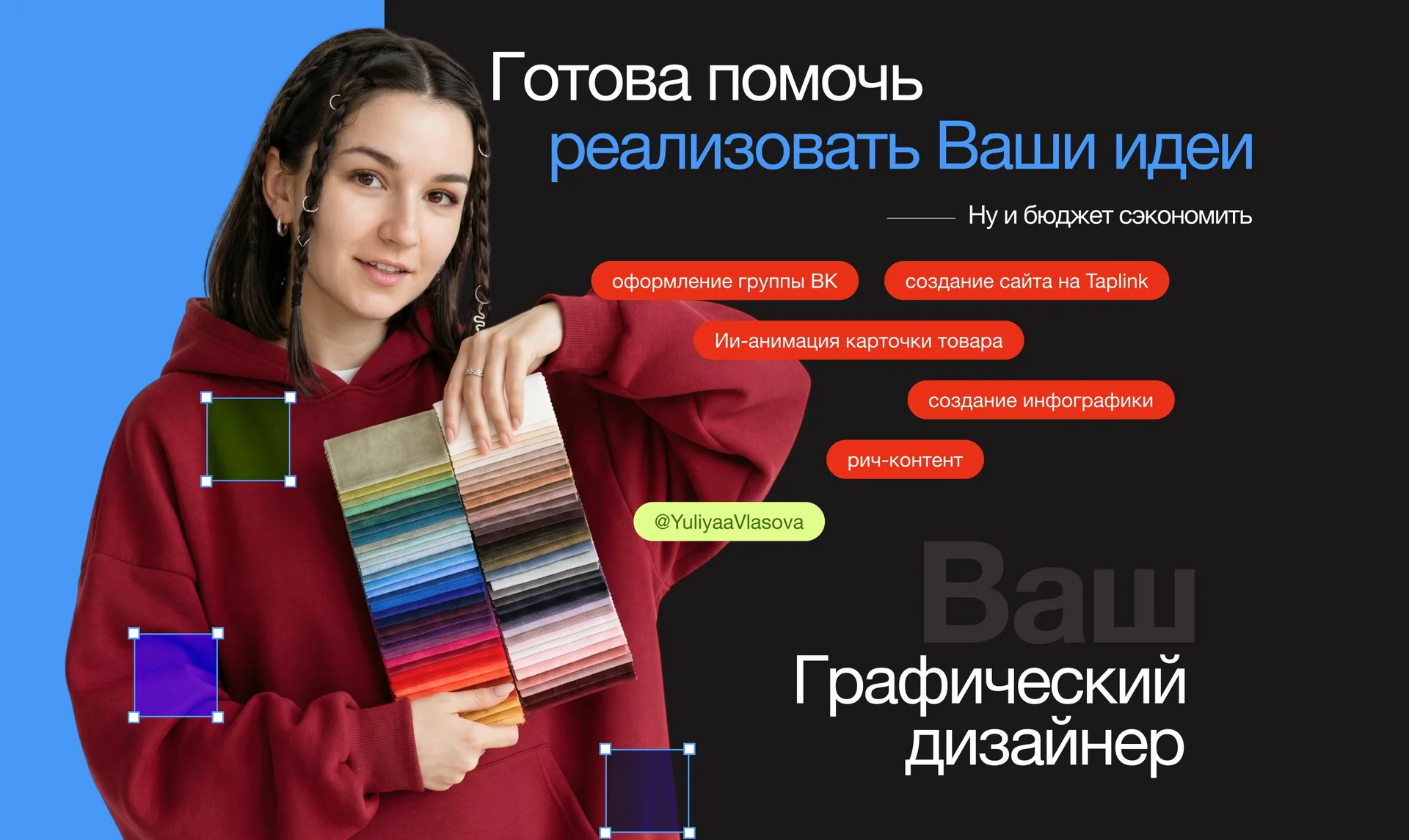 Замена цвета одежды ИИ. Аккуратно, без сюрпризов - миниатюра 24