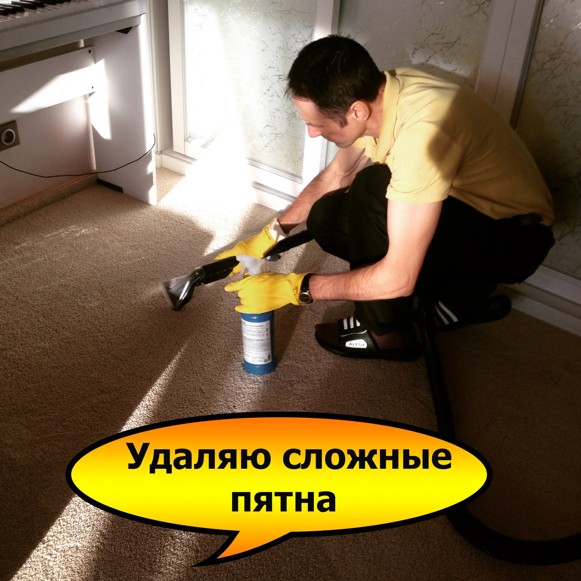 Выездная химчистка ковров в Омске - миниатюра 4