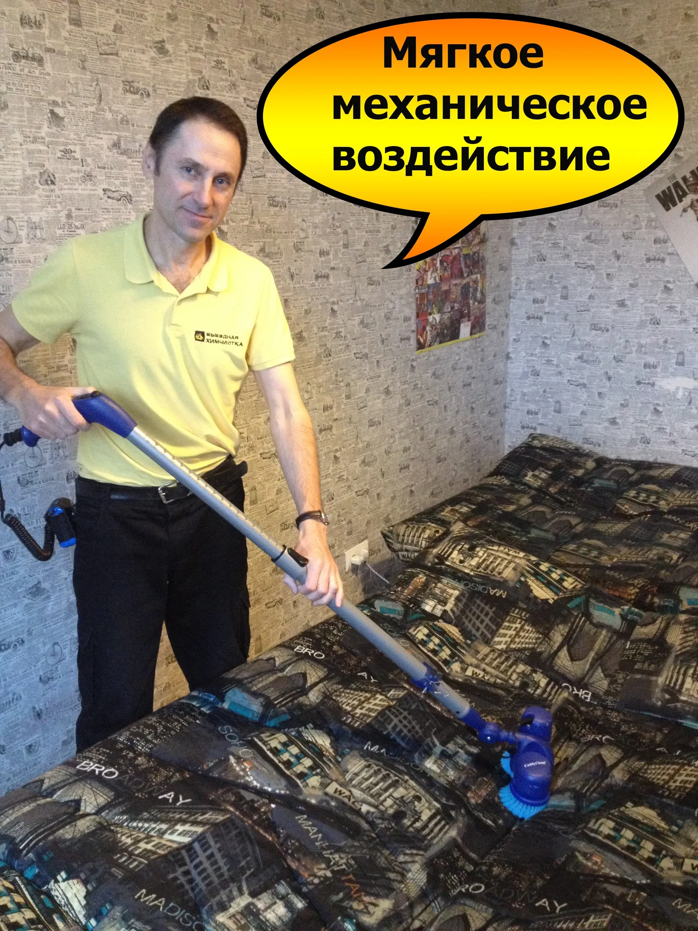 Выездная химчистка ковров в Омске - миниатюра 5