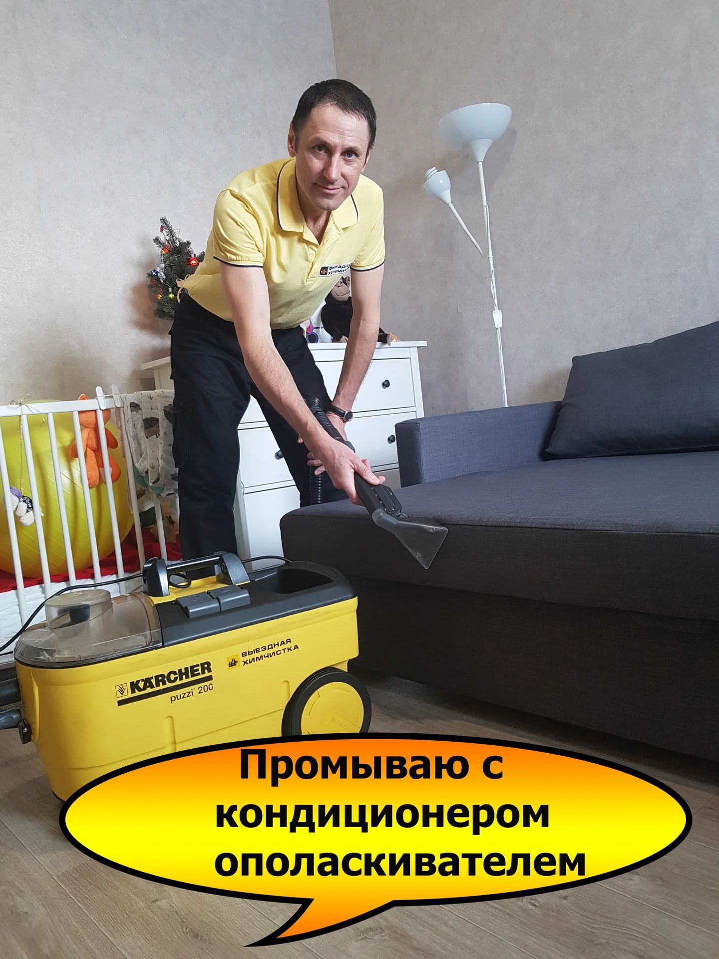Выездная химчистка ковров в Омске - миниатюра 6
