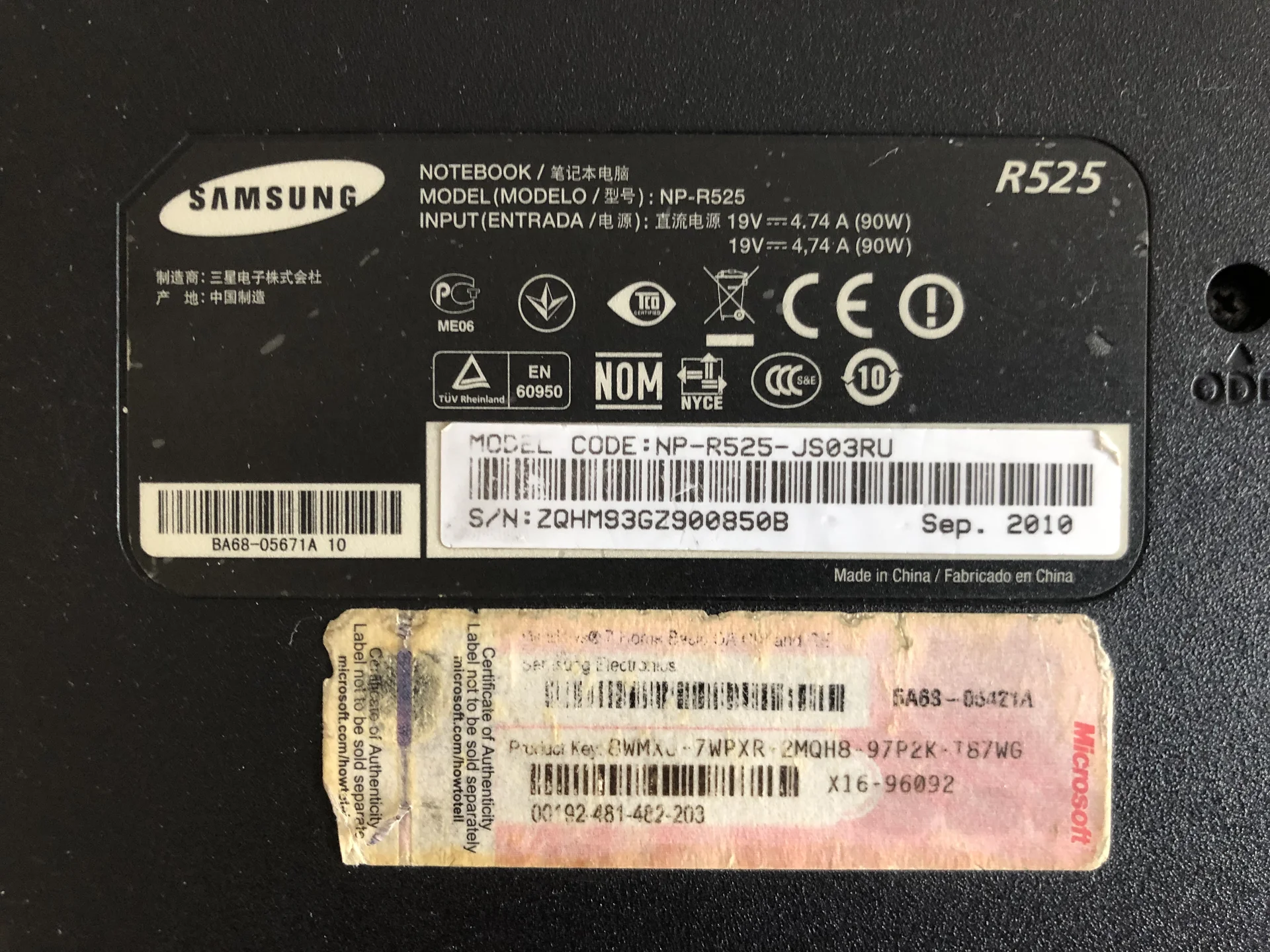 Ноутбук Samsung не работает - миниатюра 5