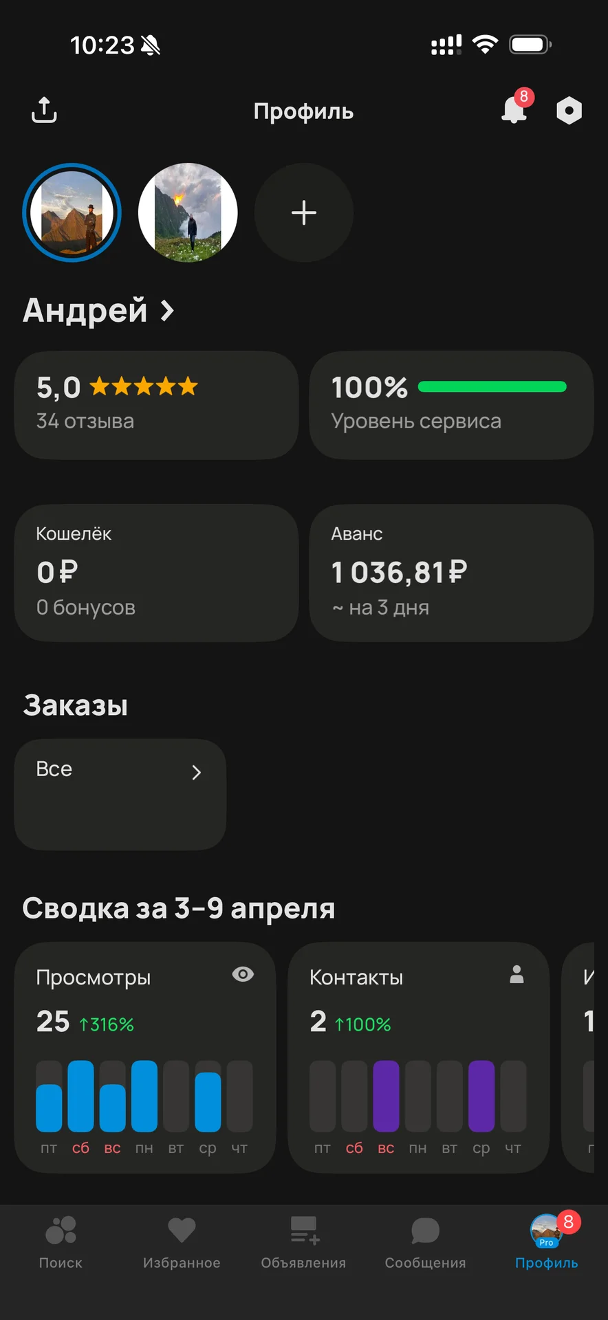 Ремонт стиральных посудомоечных машин и духовок - миниатюра 7