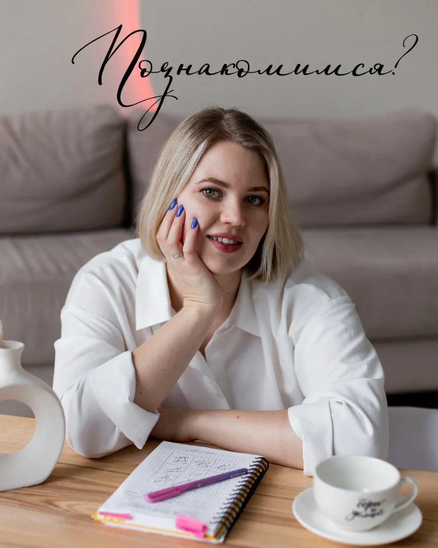 Психолог КПТ онлайн - изображение 1