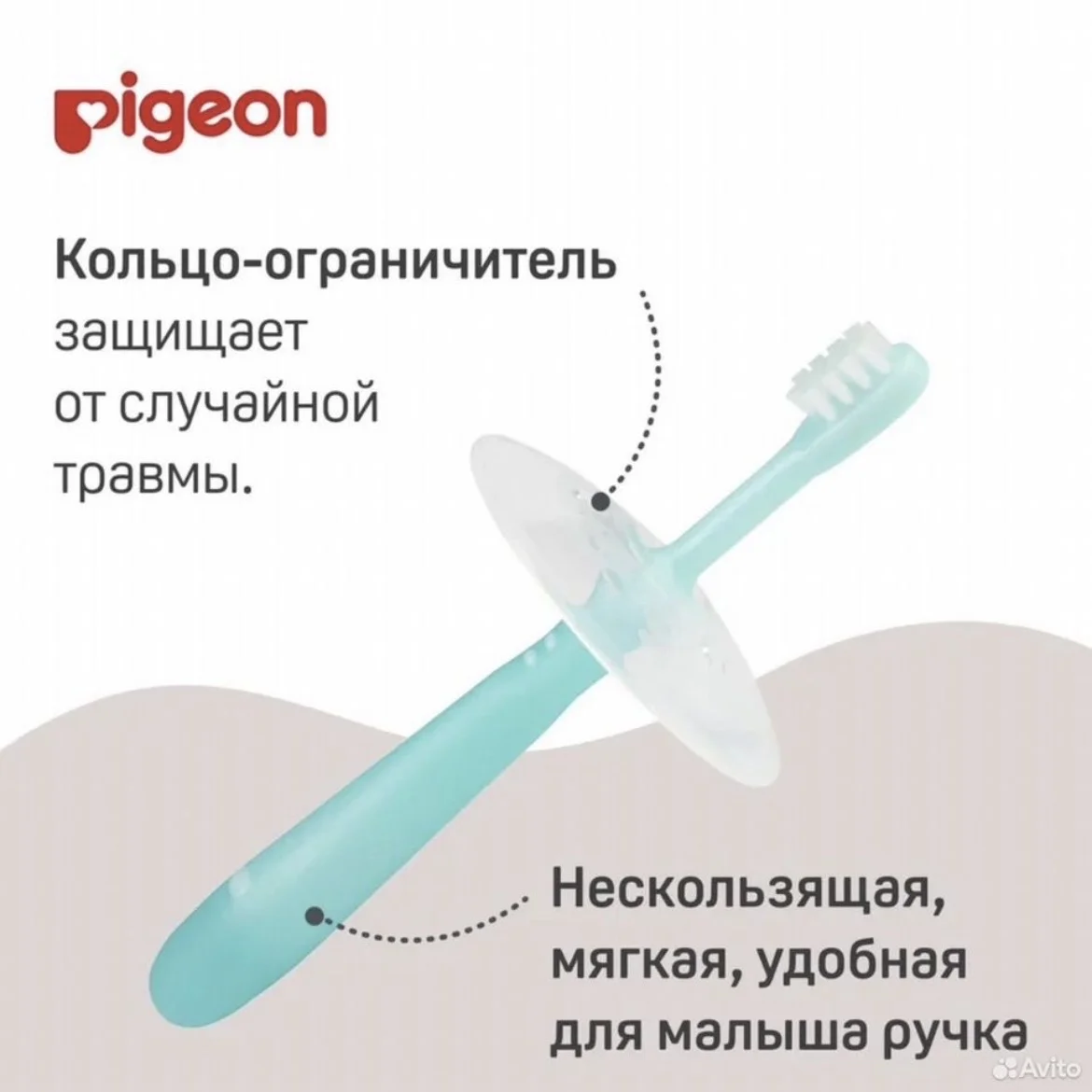 Набор детских зубных щеток pigeon - миниатюра 3