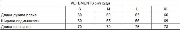 Кофта Vetements brain power - миниатюра 8