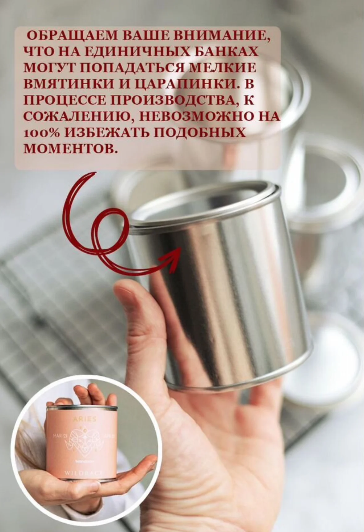 Жестяные банки для свечей с крышкой 250мл /10шт - миниатюра 3