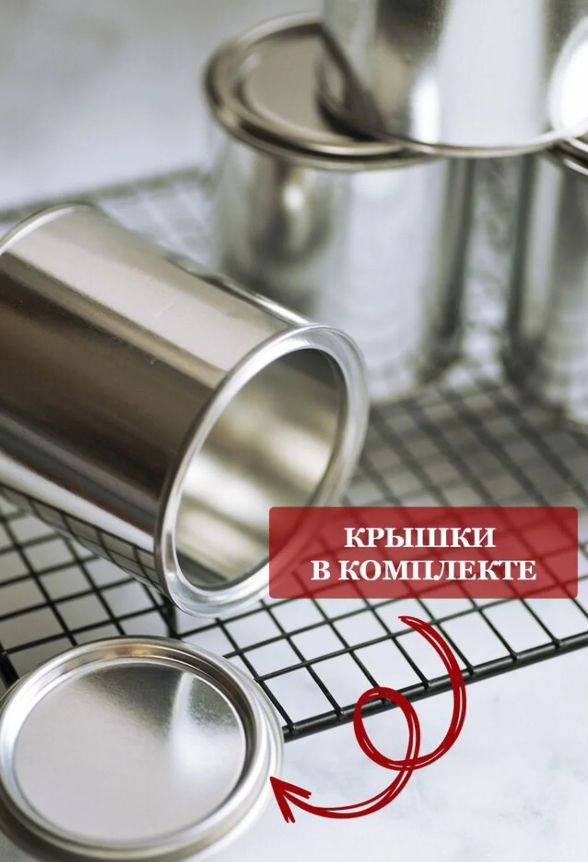 Жестяные банки для свечей с крышкой 250мл /10шт - миниатюра 4