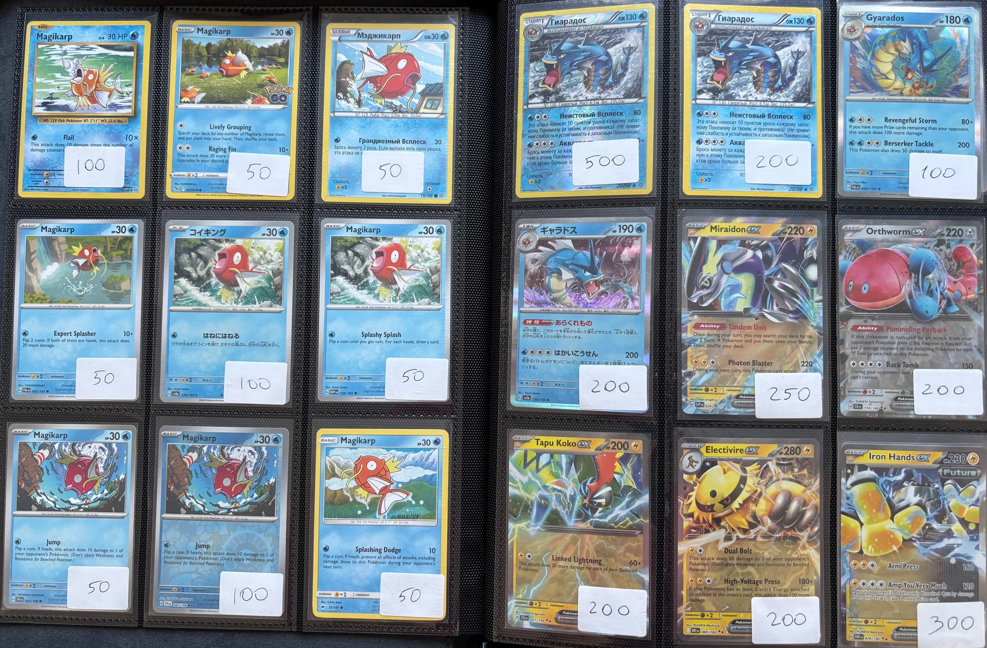 Pokemon TCG Редкие Карты Разных Сетов - миниатюра 4