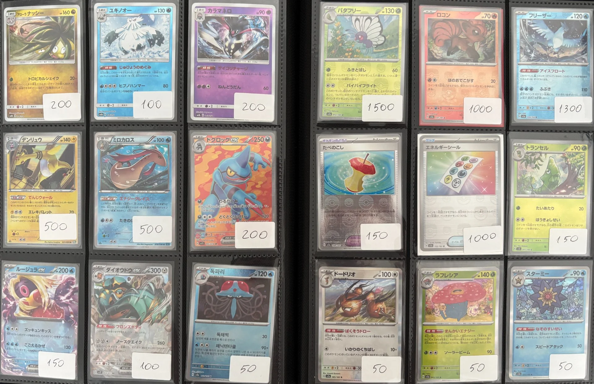 Pokemon TCG Карточки на японском языке - изображение 1