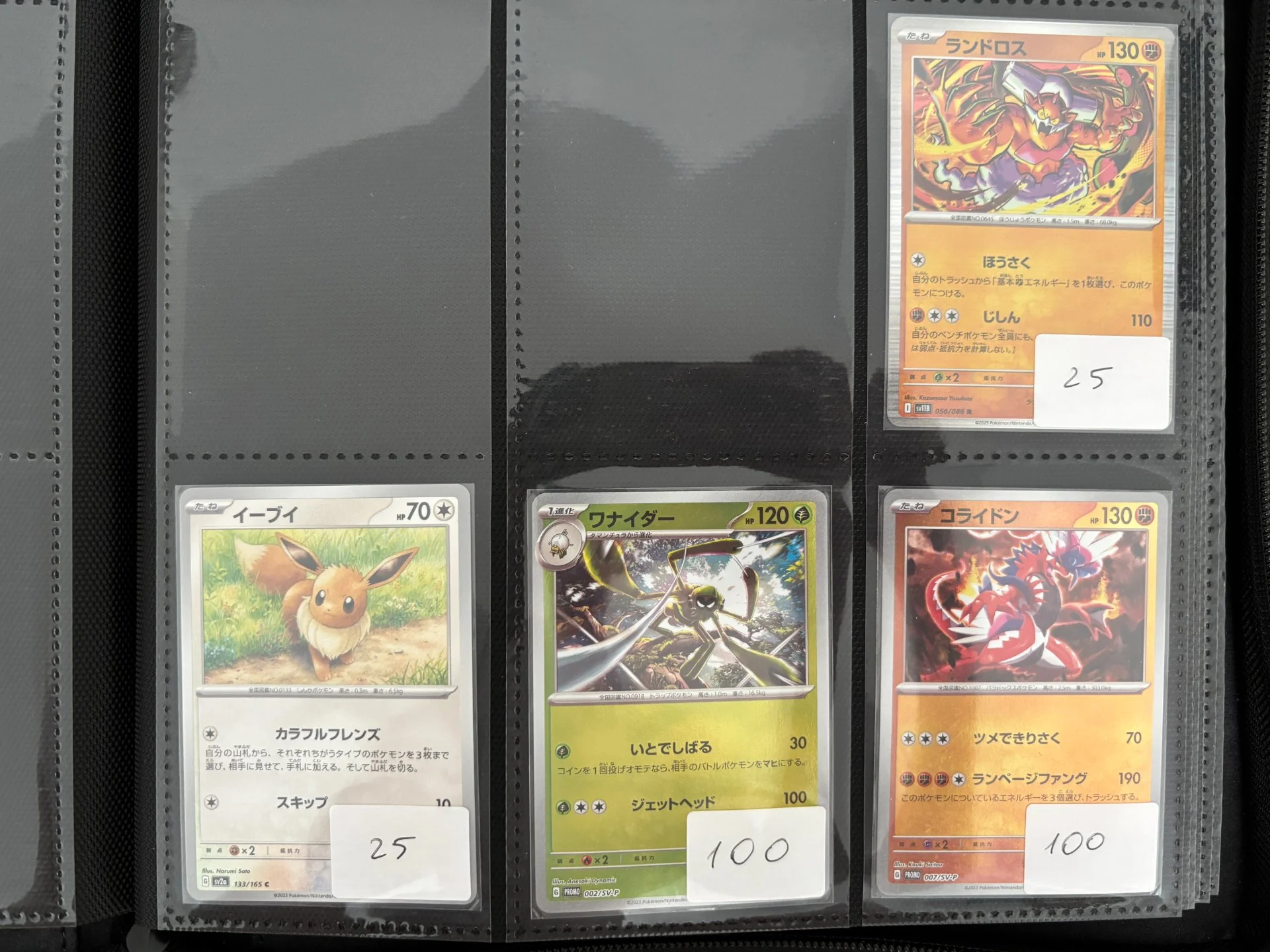 Pokemon TCG Карточки на японском языке - миниатюра 2
