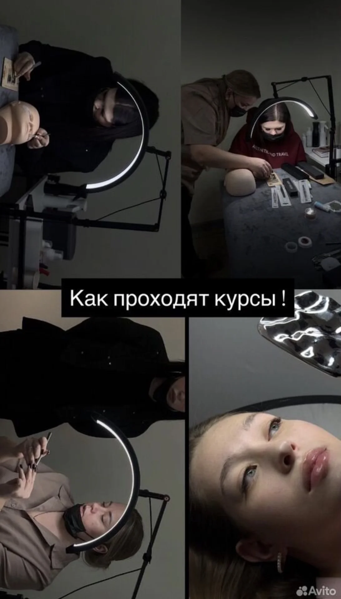 Обучение Наращиванию Ресниц - миниатюра 7