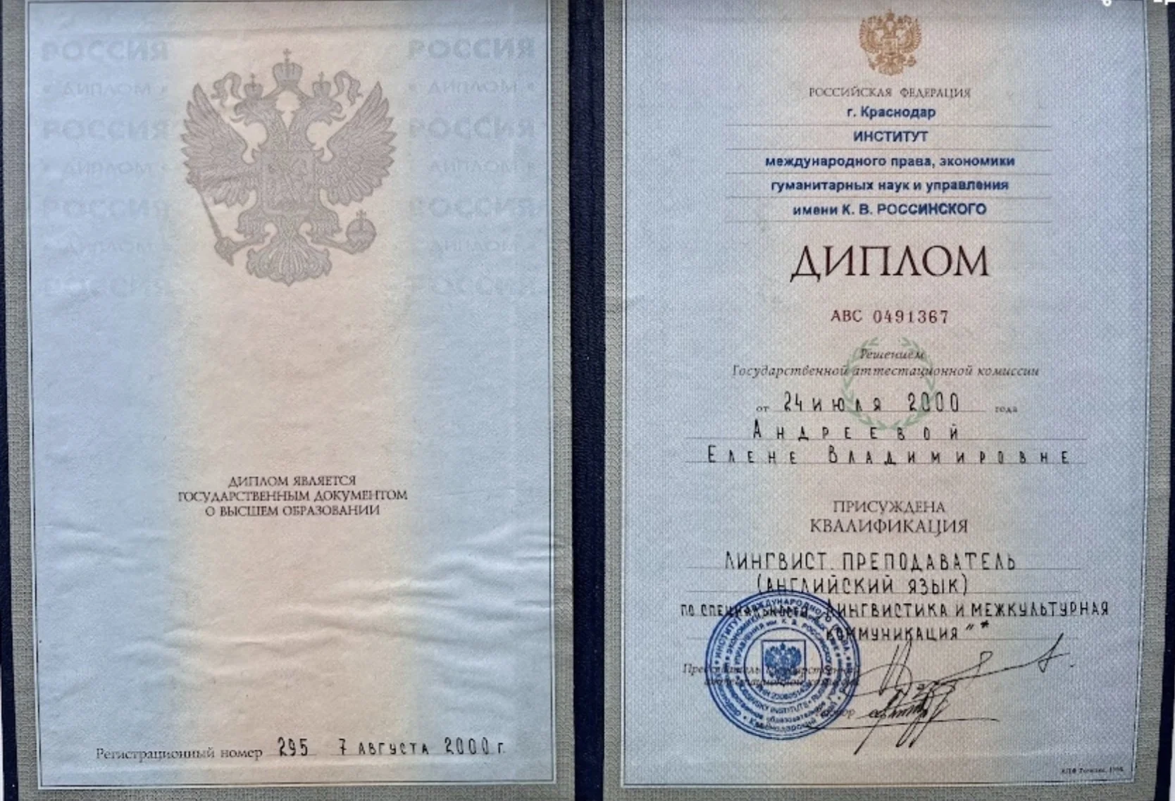Английский для младших школьников - миниатюра 3