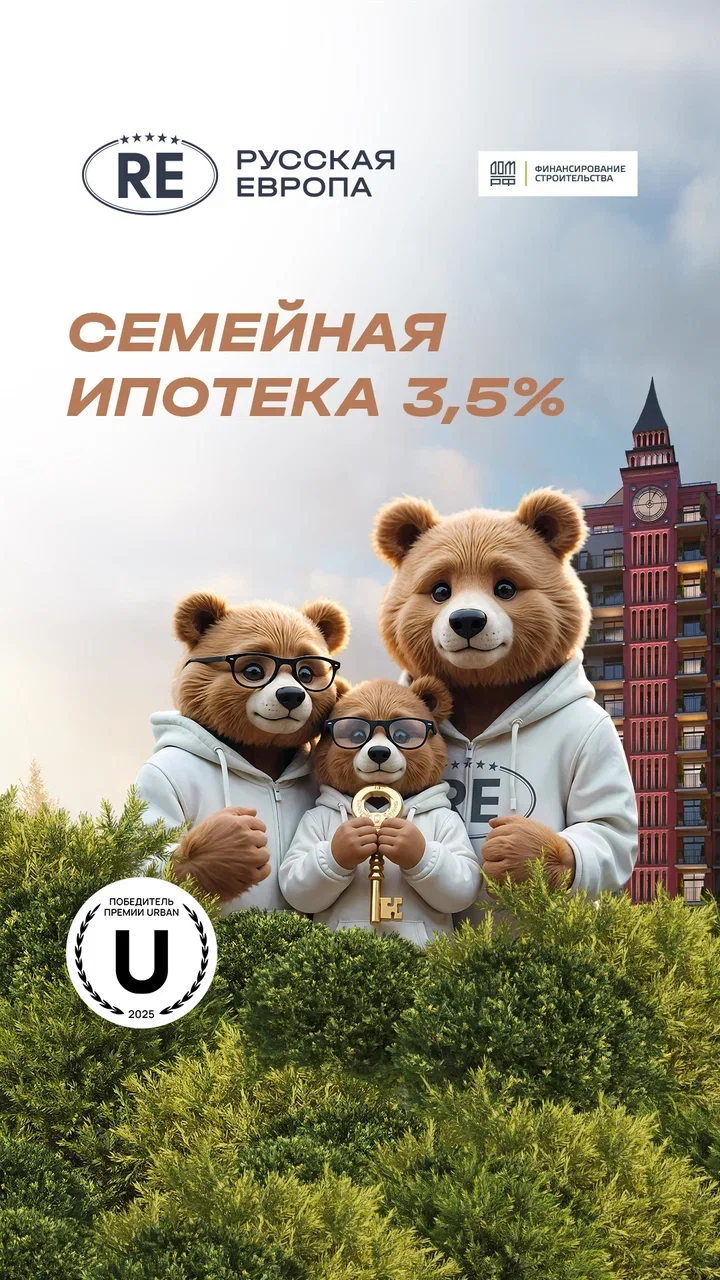 Премиум-квартира 103,6 м² на 7 этаже в Ярославле, - миниатюра 2