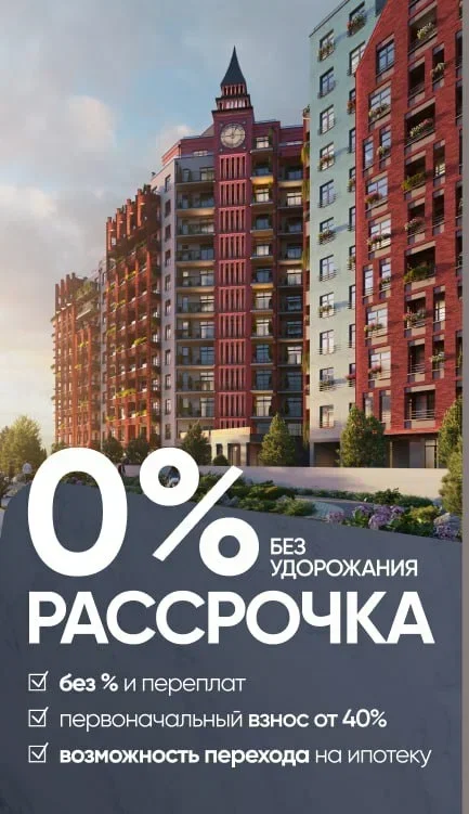Премиум-квартира 103,6 м² на 7 этаже в Ярославле, - миниатюра 3