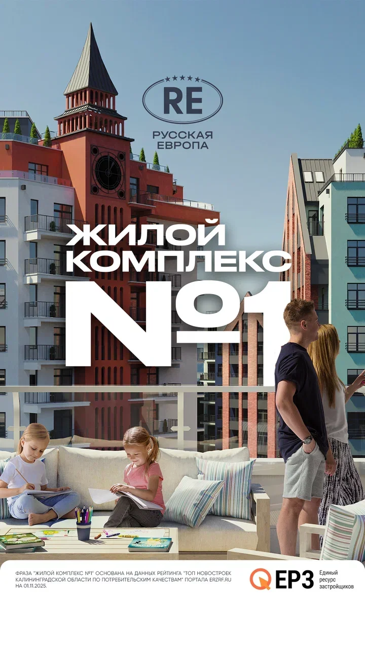 Эксклюзивная 2-комнатная квартира 84 м² в ЖК «Вдох - миниатюра 15