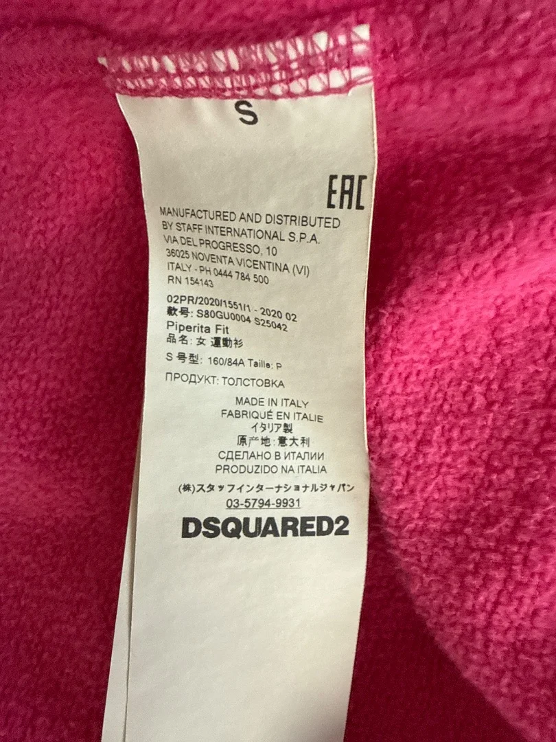 Dsquared худи - миниатюра 4