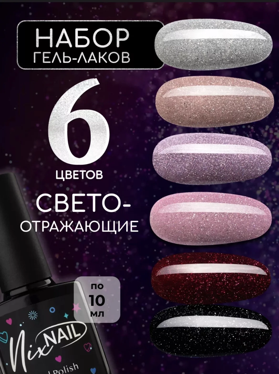 Все для маникюра - миниатюра 8